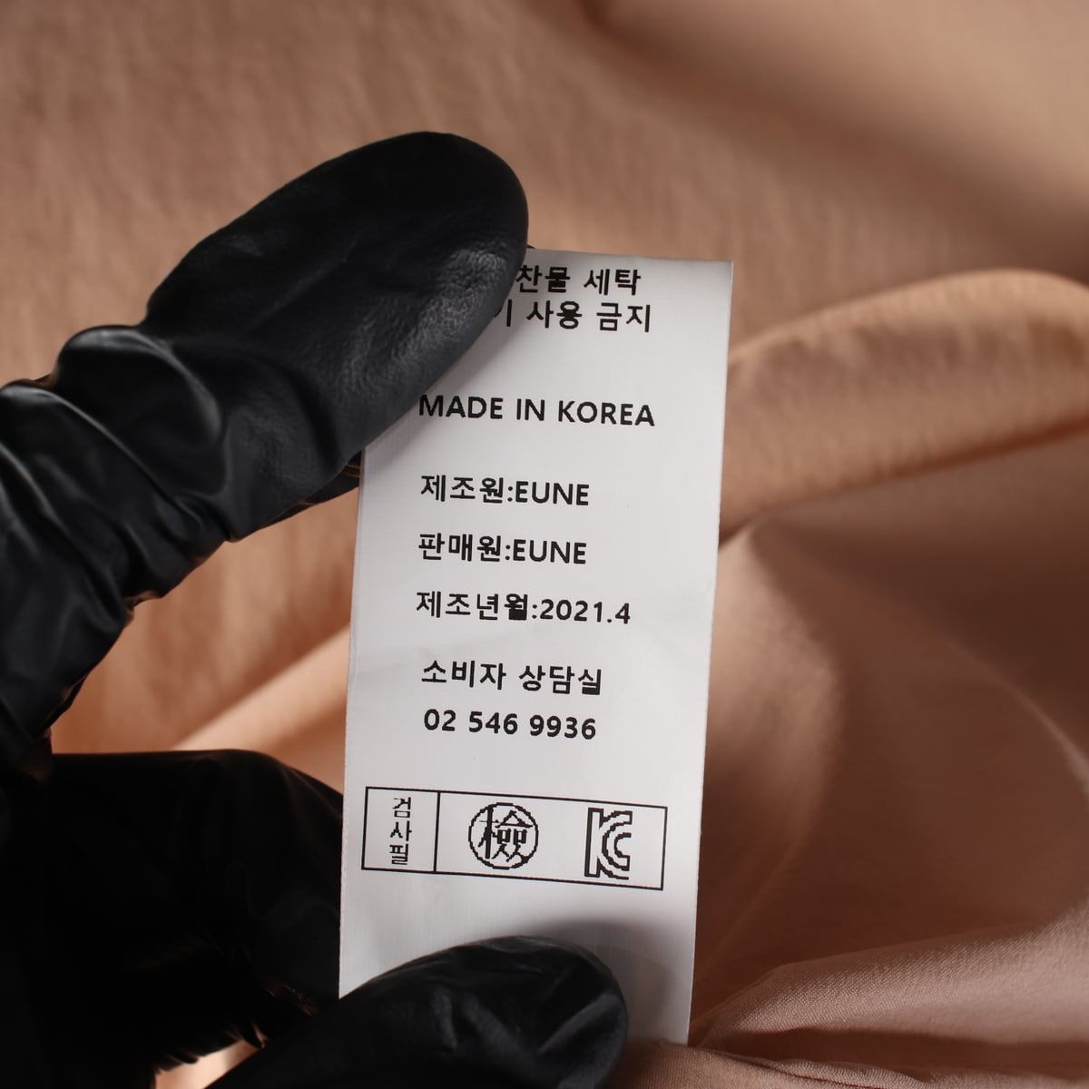 으네 21SS 라운드넥 백지퍼 반팔 블라우스 상세 이미지 5