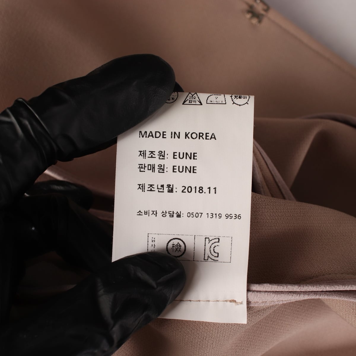 (새상품) 으네 드레이프 페플럼 재킷 상세 이미지 5