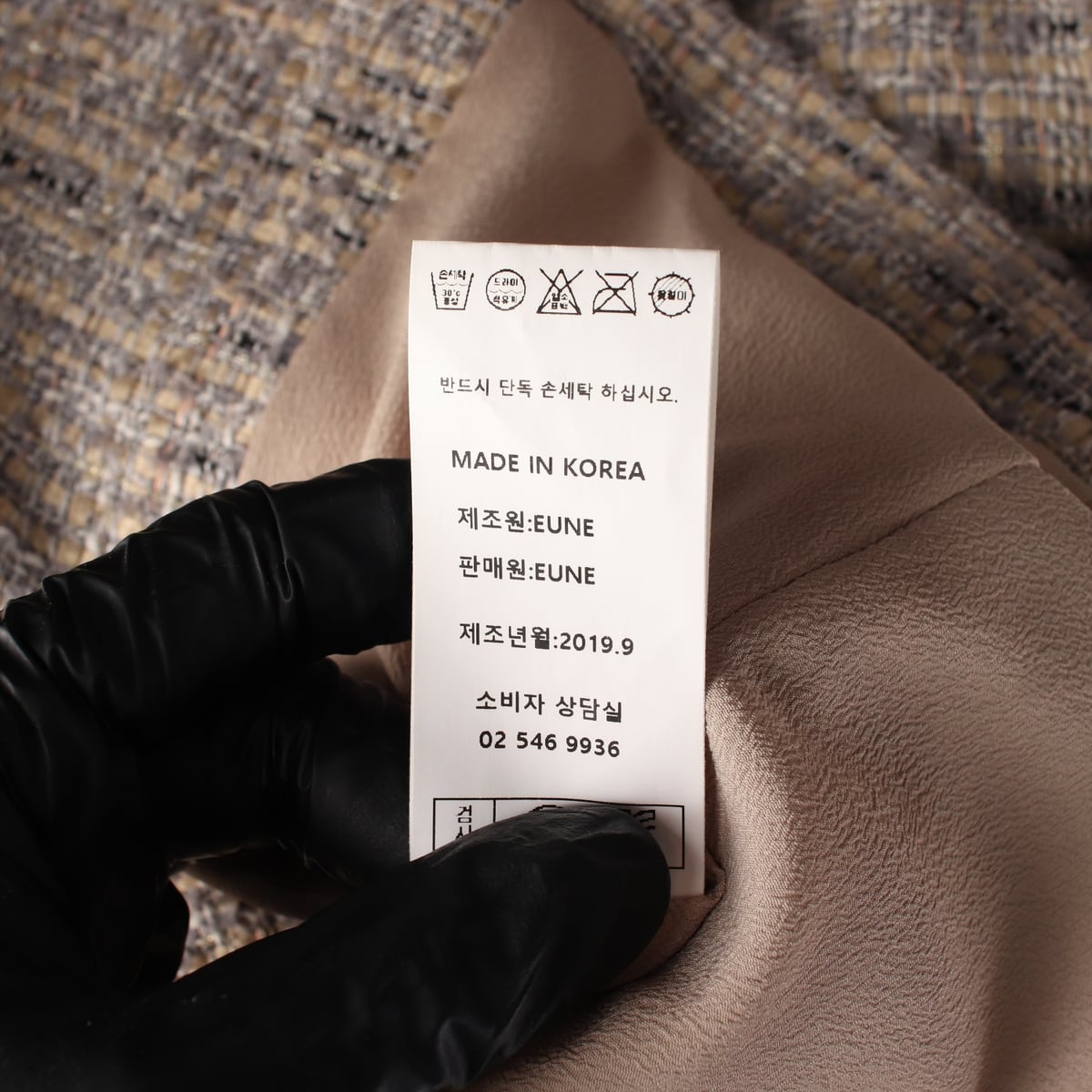 으네 와이드 카라 트위드 재킷 상세 이미지 5