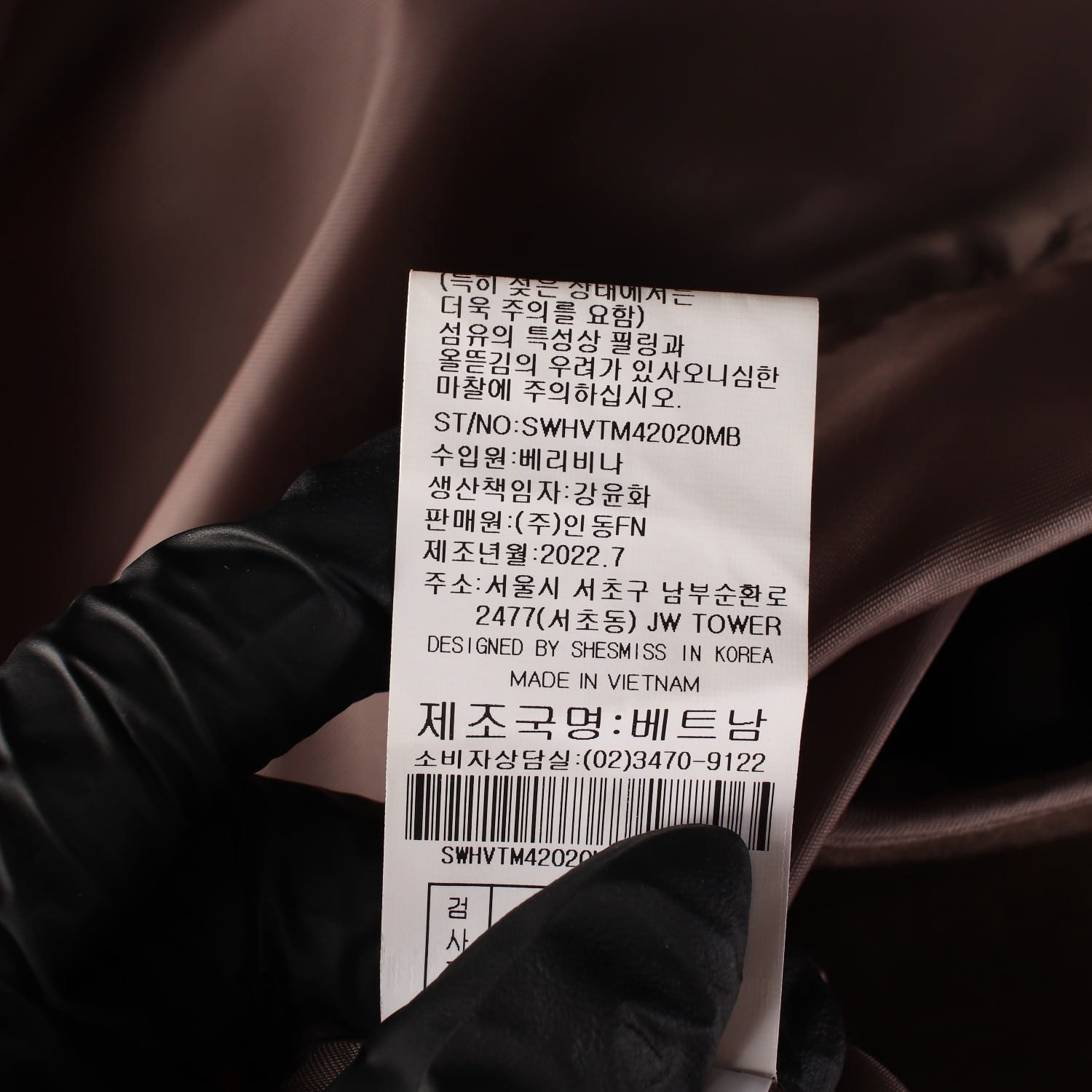 쉬즈미스 22FW 울 블렌드 테일러드 롱 조끼 베스트 이미지 5