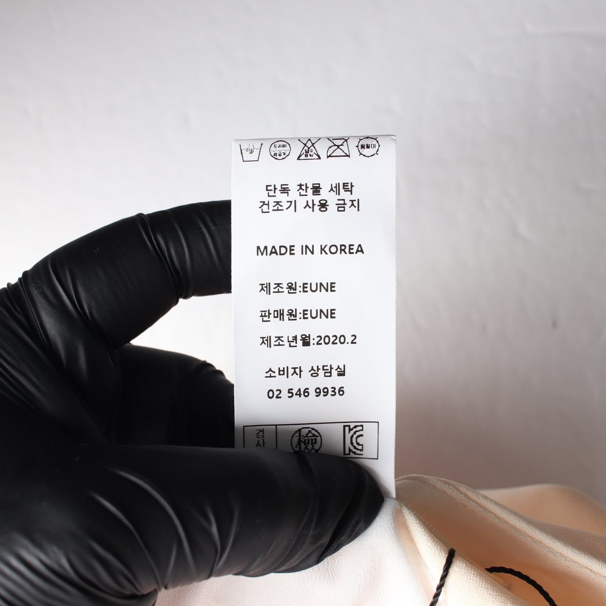 (새상품) 으네 드레이핑 셔링 스커트 상세 이미지 5