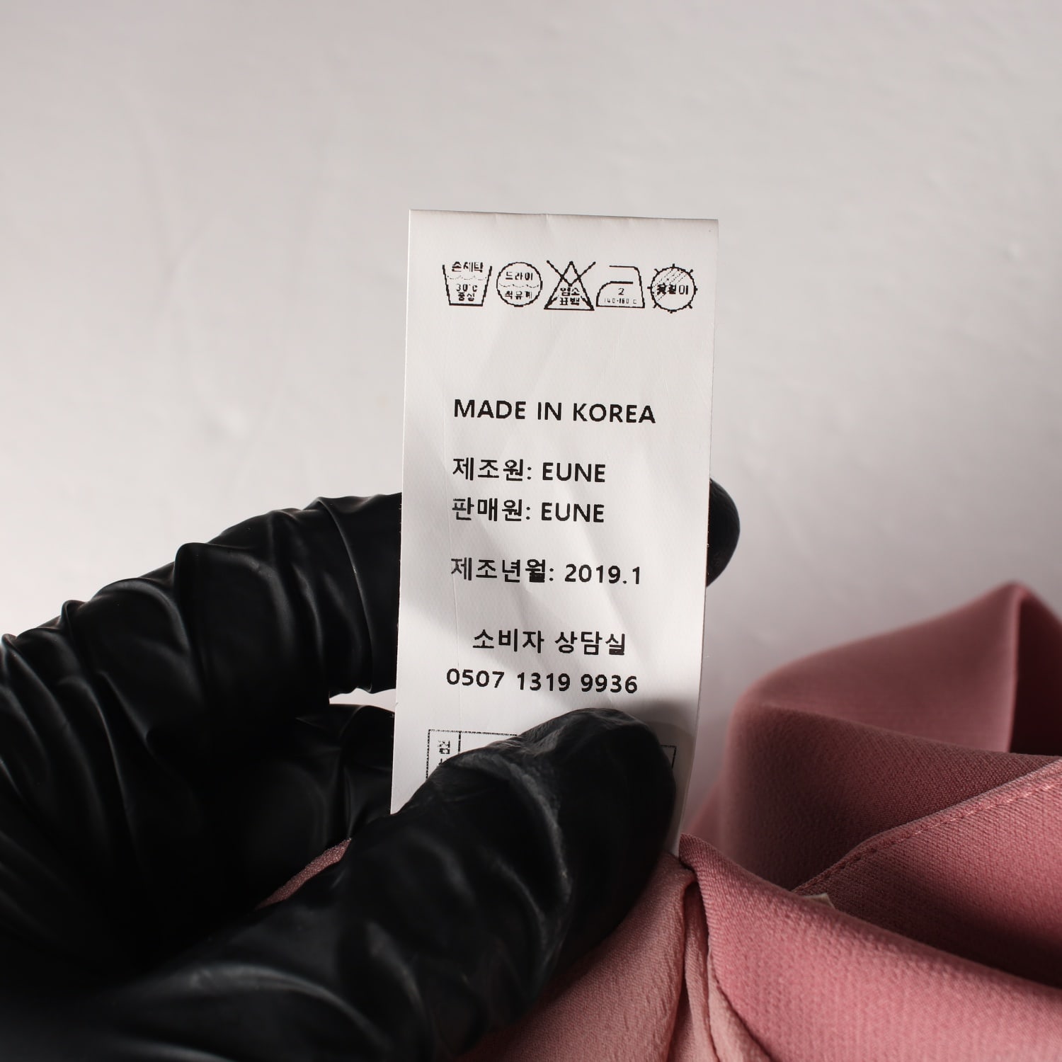 으네 미니멀 A라인 숏 스커트 이미지 5