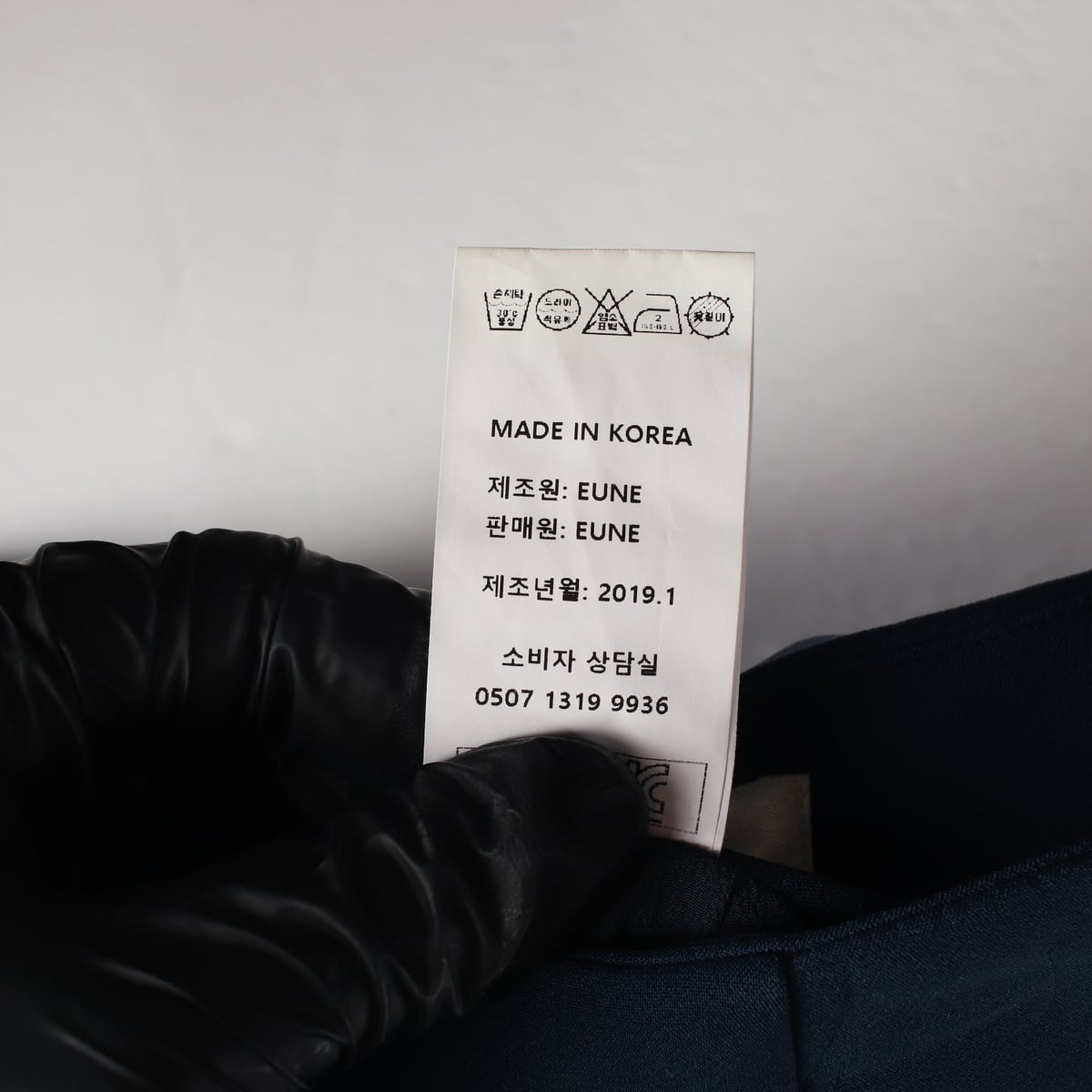 으네 하이웨스트 A라인 레귤러핏 숏 스커트 상세 이미지 5