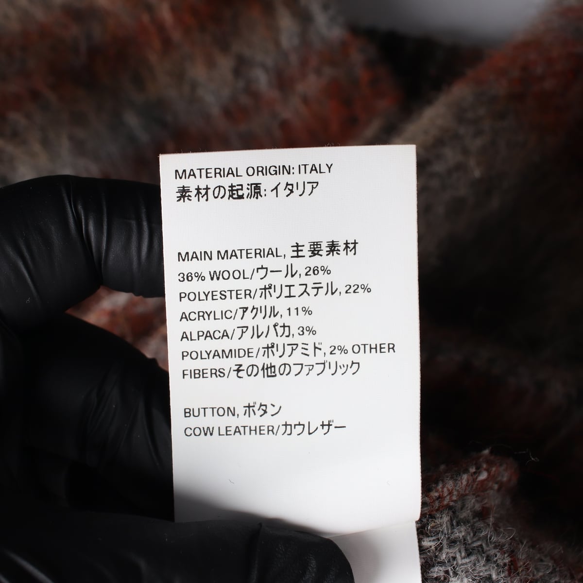 아워레가시 22FW 울 알파카 미드 라인 가디건 체크 상세 이미지 5