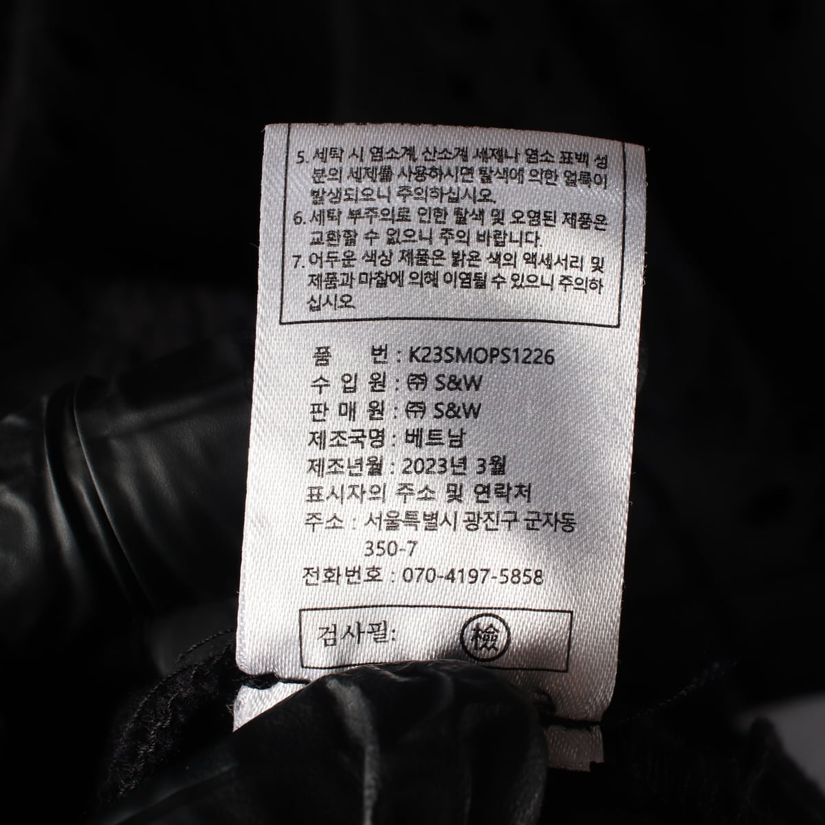 칼 라거펠트 23SS 아일렛 펀칭 코튼 티어드 롱 원피스 상세 이미지 5