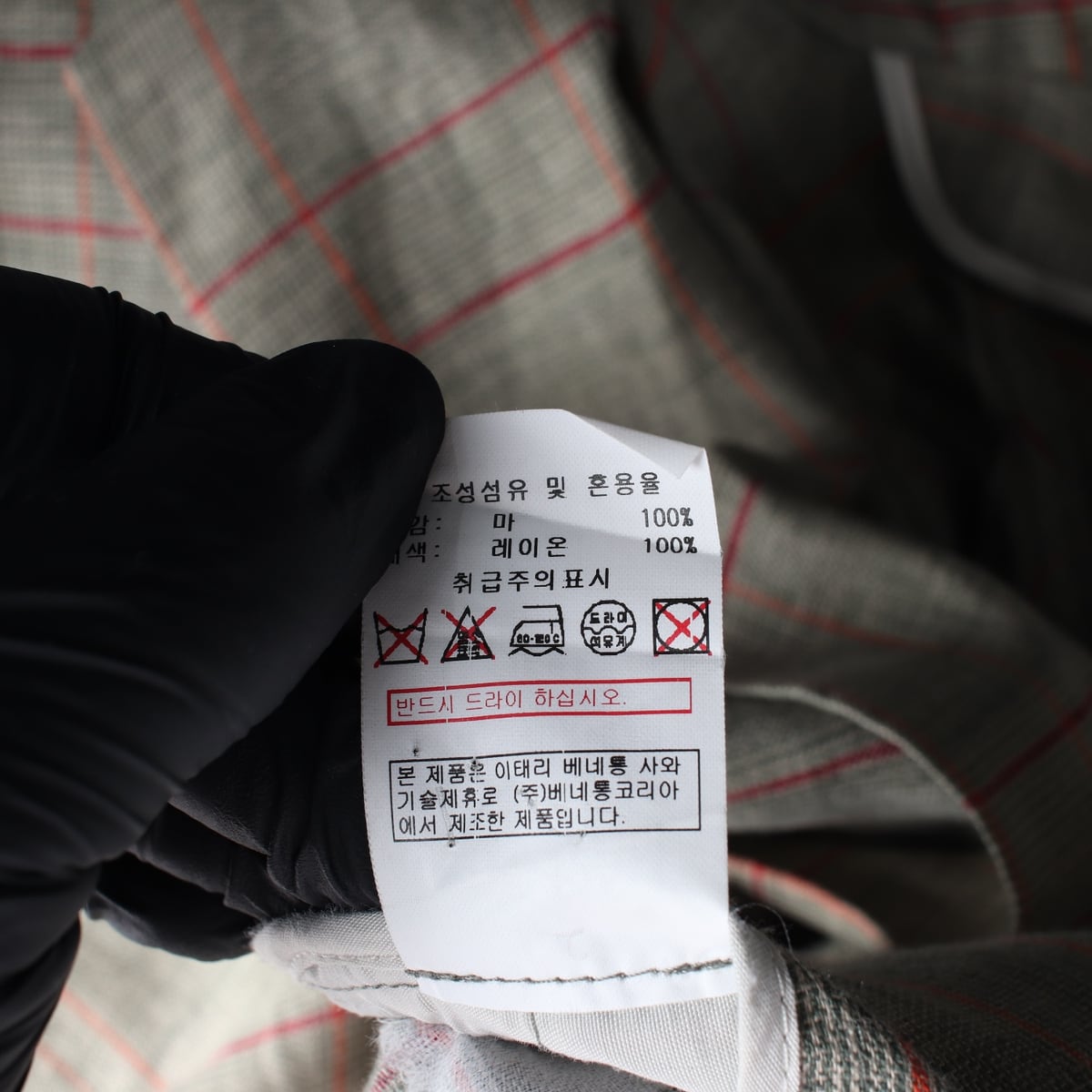베네통 체크 패턴 리넨 블레이저 재킷 상세 이미지 5