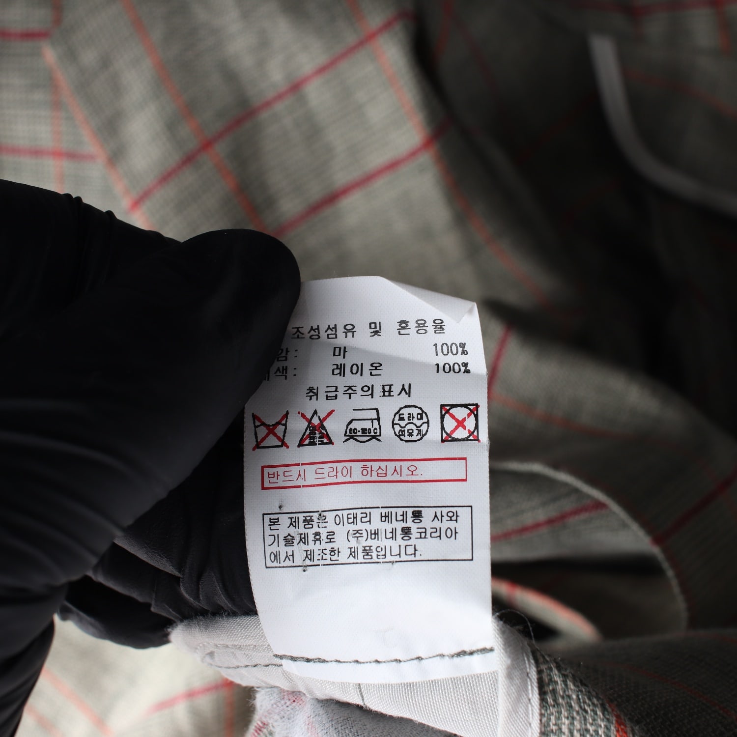 베네통 체크 패턴 리넨 블레이저 재킷 이미지 5