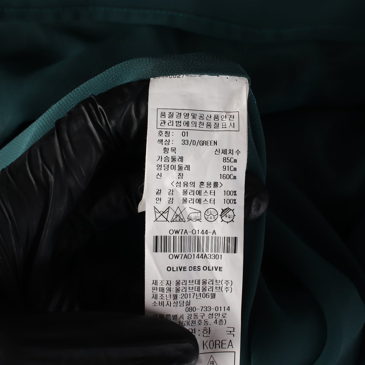 올리브데올리브 오프숄더 리프 패턴 롱 원피스 상세 이미지 4