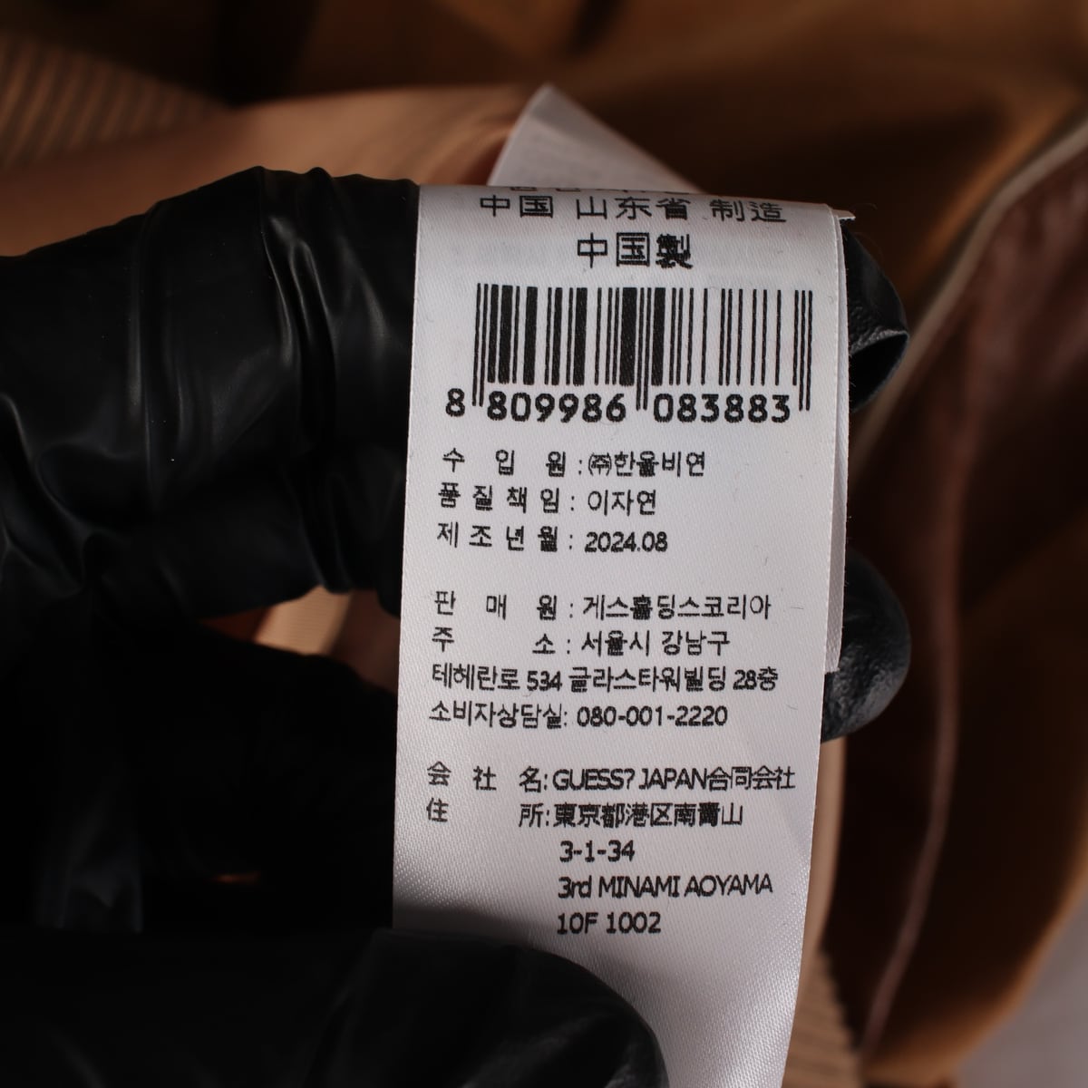 게스 24FW 칼라넥 배색 코튼 점퍼 상세 이미지 5