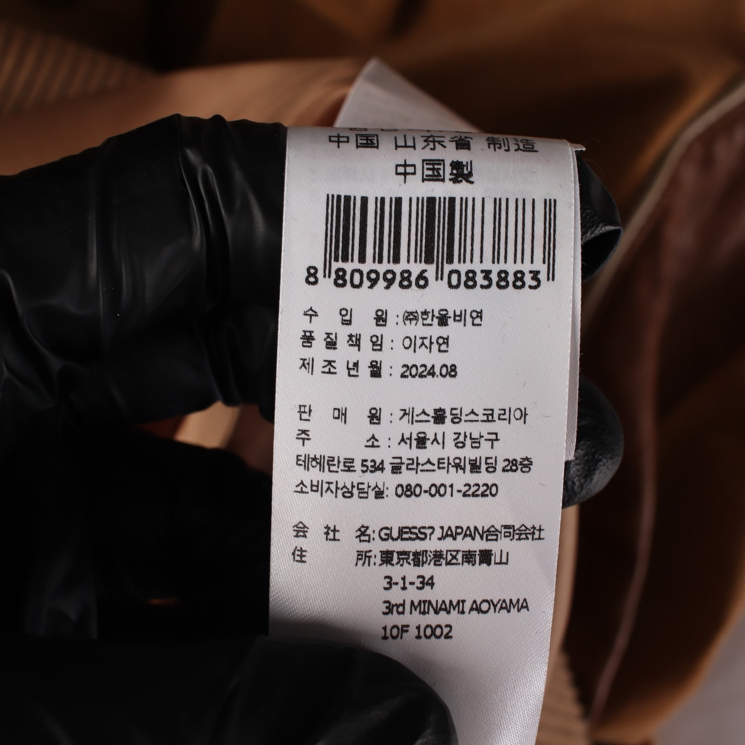 게스 24FW 칼라넥 배색 코튼 점퍼 이미지 5