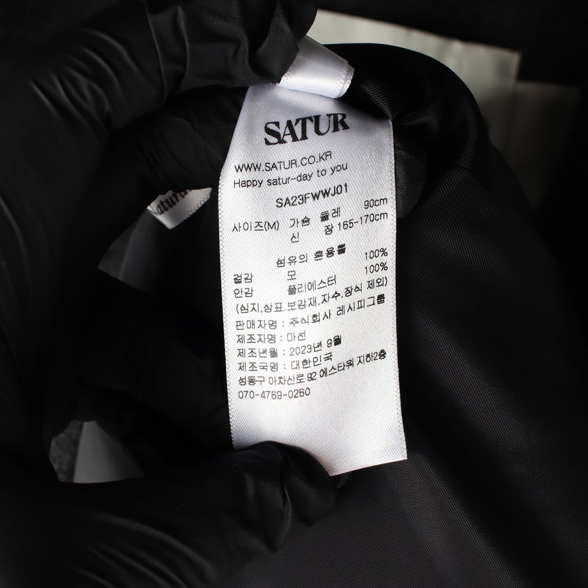 세터 23FW 크롭 울 더블 숏 코트 재킷 상세 이미지 4