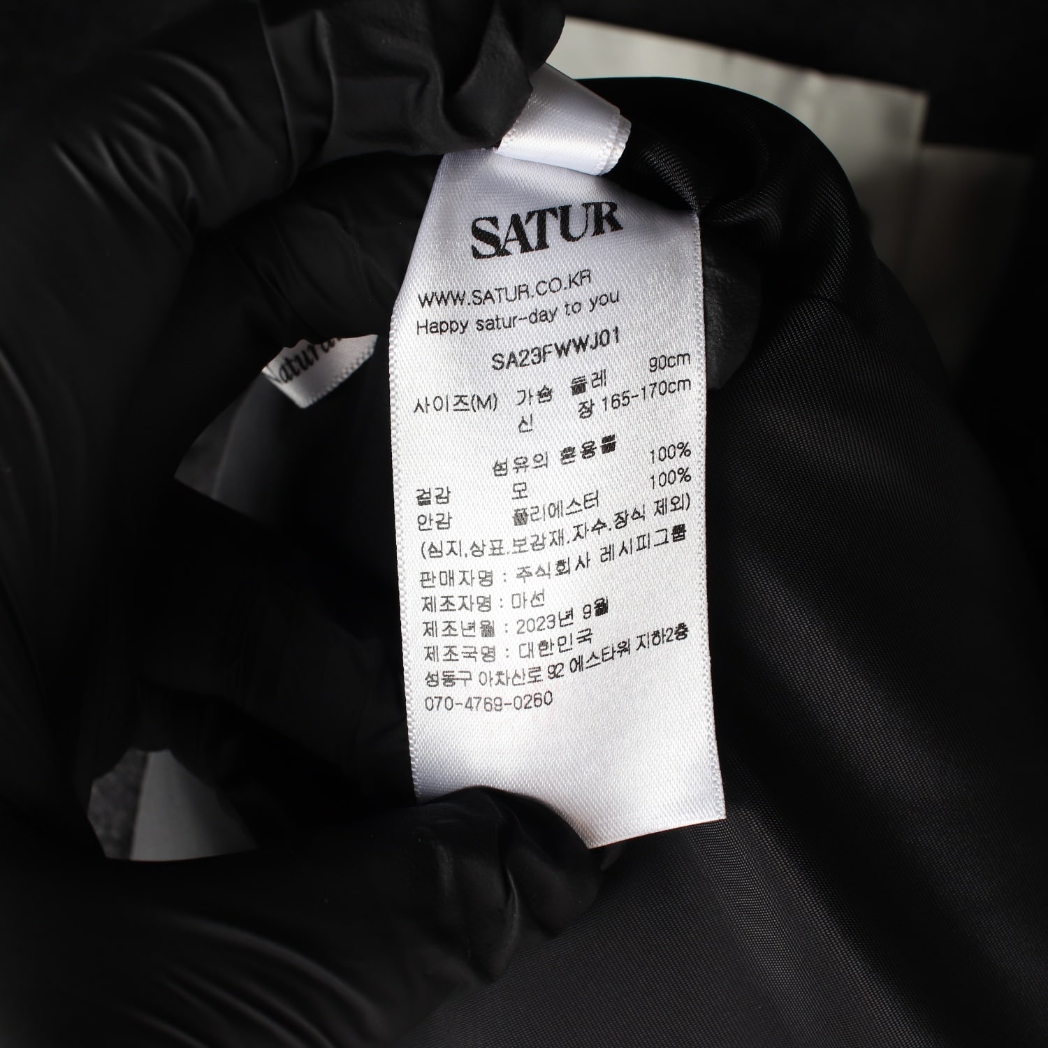 세터 23FW 크롭 울 더블 숏 코트 재킷 이미지 4
