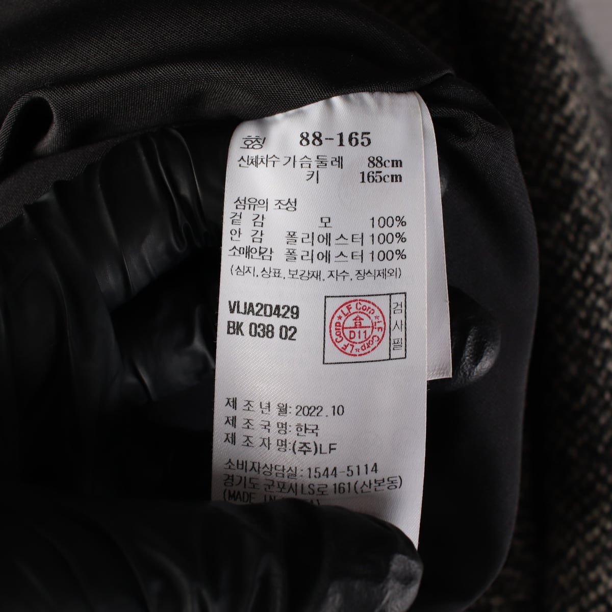 아떼바네사브루노 22FW 울 100% 노카라 재킷 코트 상세 이미지 4