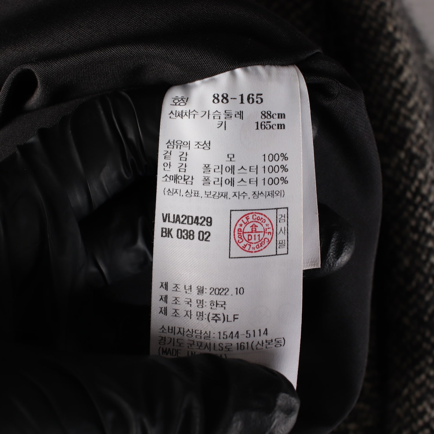 아떼바네사브루노 22FW 울 100% 노카라 재킷 코트 이미지 4