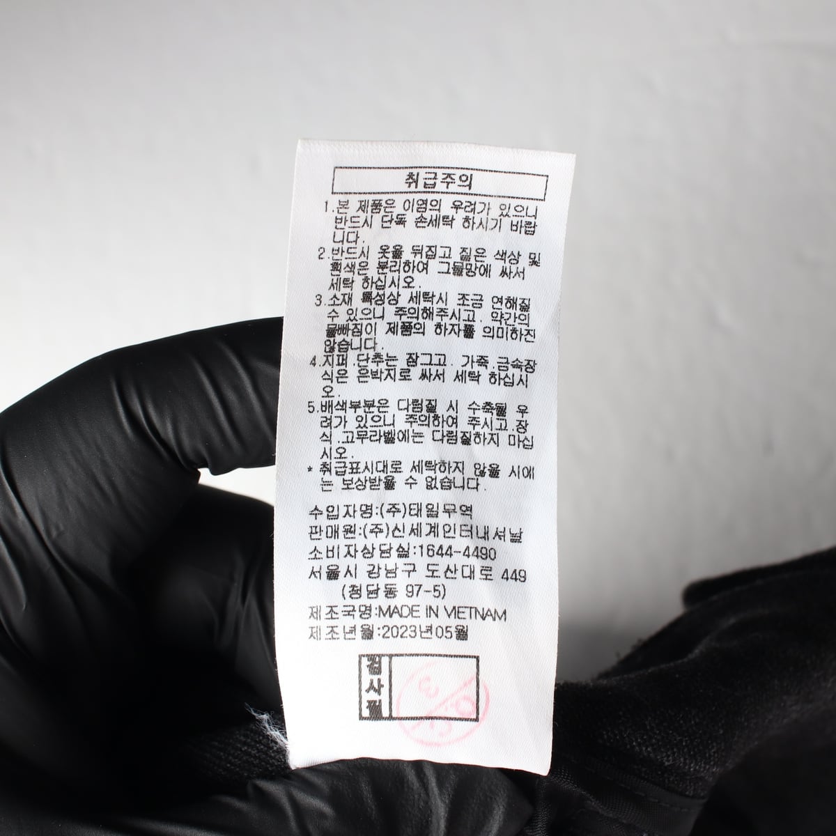 텐먼스 23SS 트라우저 슬랙스 팬츠 그레이 상세 이미지 5