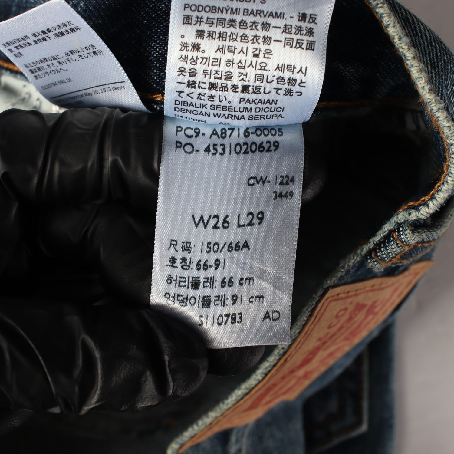 리바이스 24SS 94 배기 부트컷 부츠컷 플레어 데님팬츠 W26 L29 이미지 5