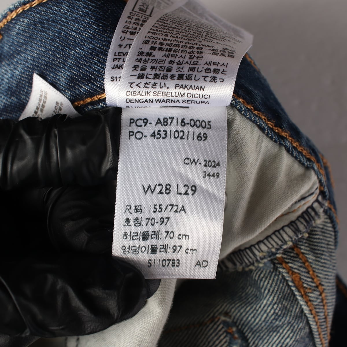 리바이스 24FW 94 배기 부트컷 부츠컷 데님 팬츠W28 L29 상세 이미지 5