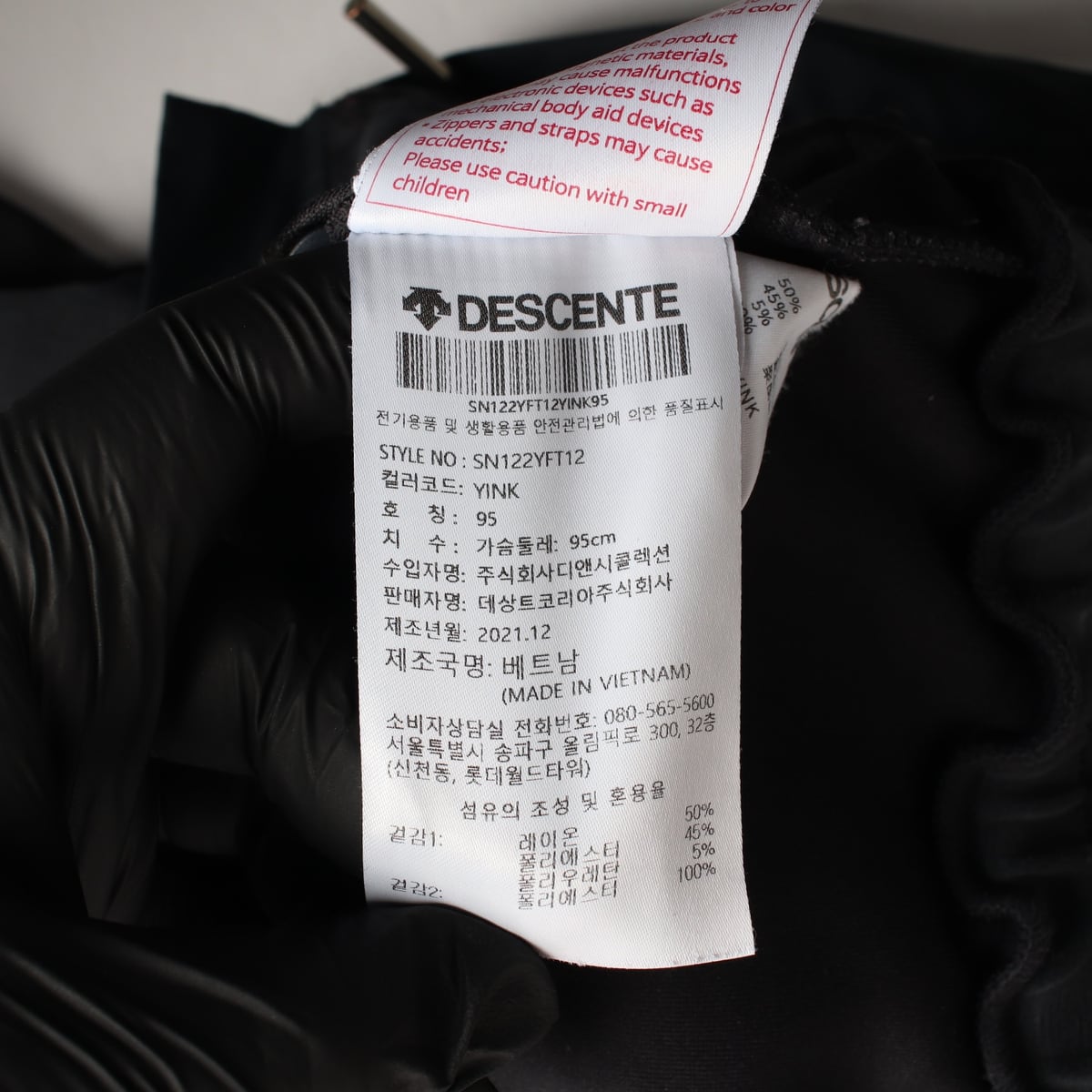 데상트 21FW 로고 자수 후드집업 상세 이미지 4