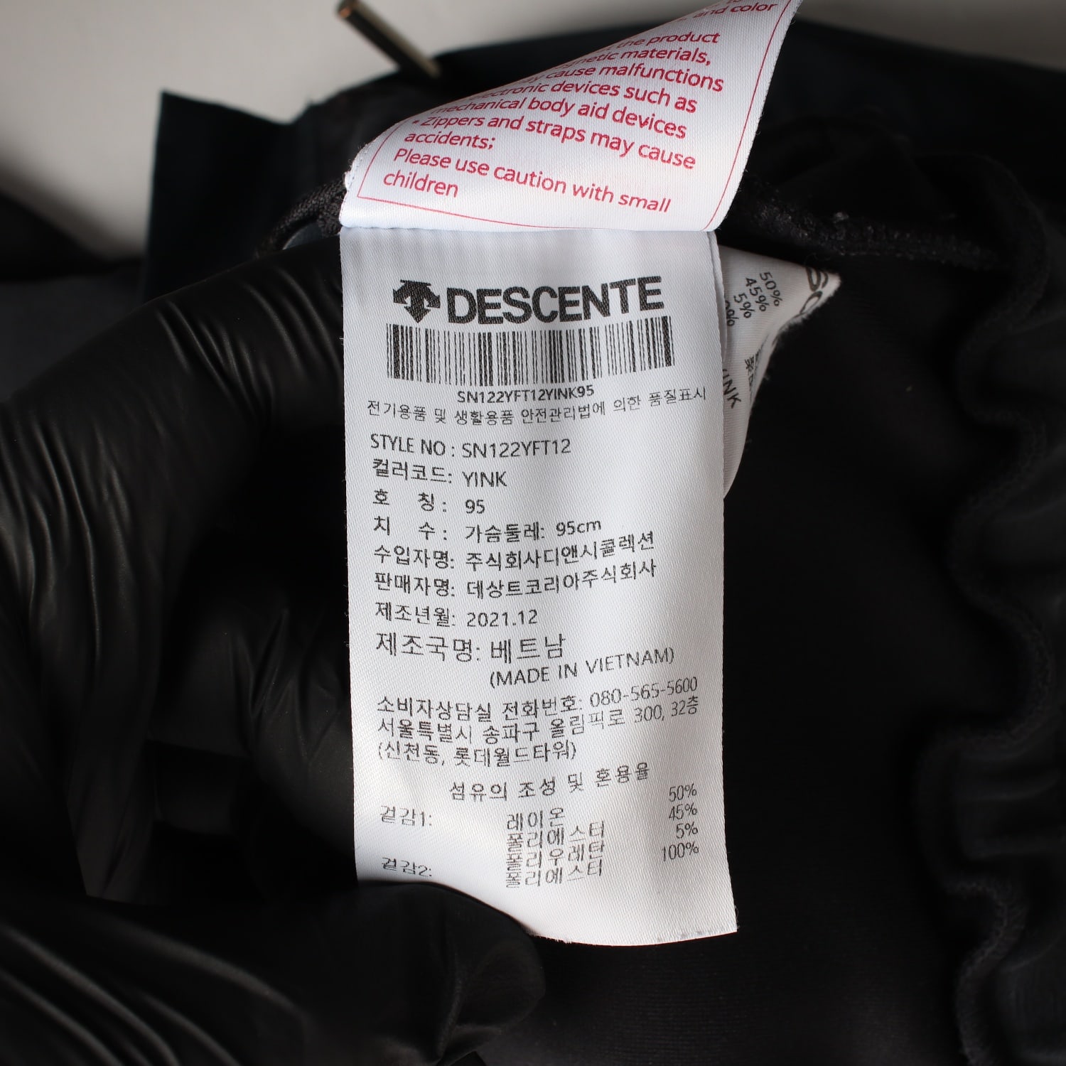 데상트 21FW 로고 자수 후드집업 이미지 4
