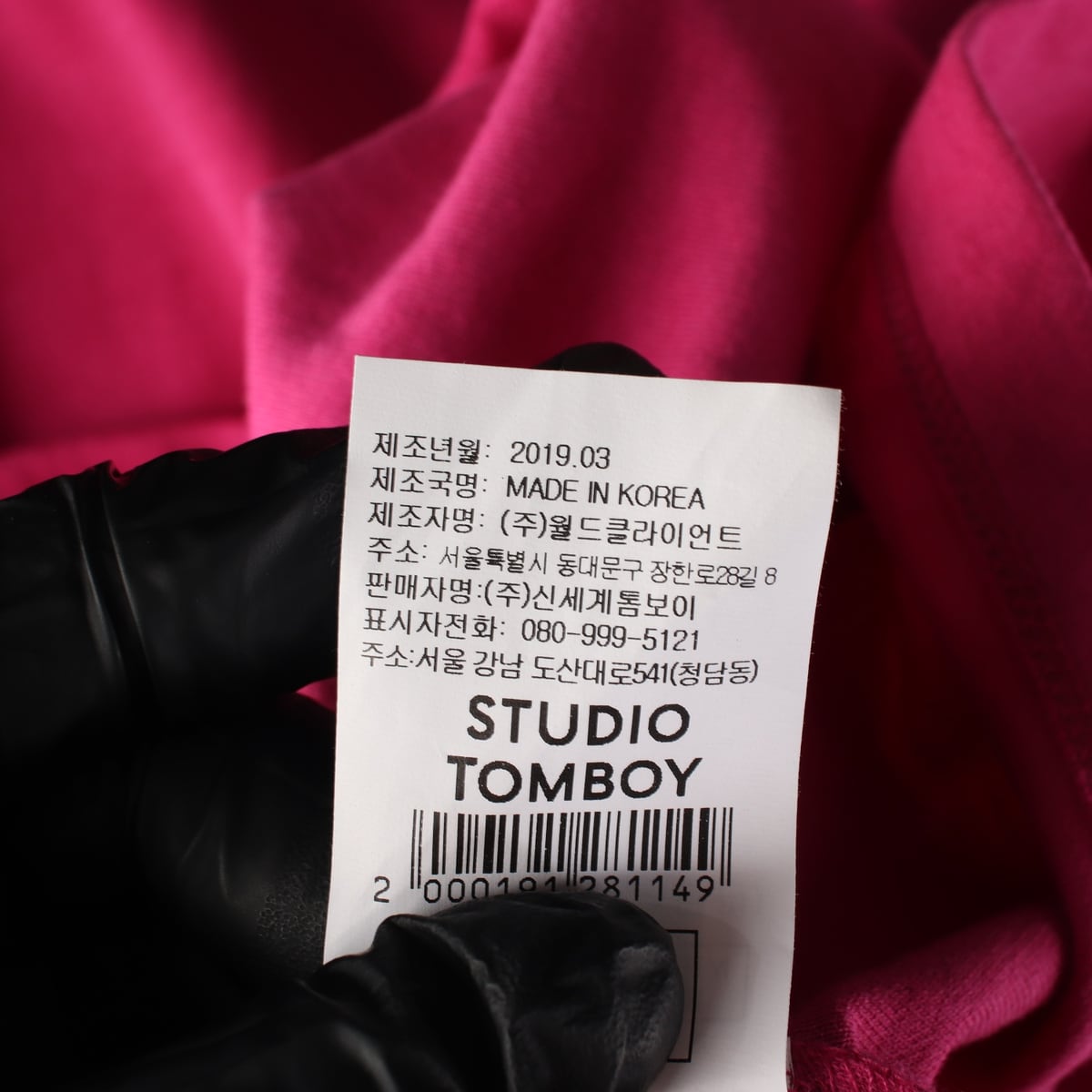 스튜디오 톰보이 오버핏 레터링 그래픽 프린트 코튼 반팔 티셔츠 상세 이미지 5