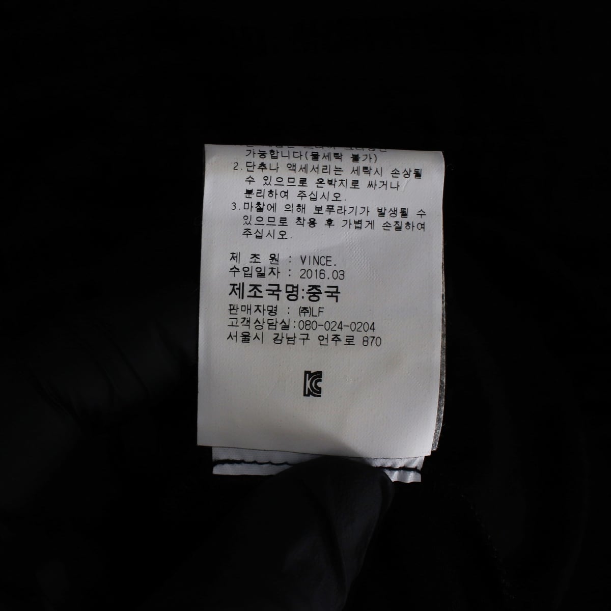빈스 기하학 레이스 패턴 면 반팔 튜닉 원피스 블랙 상세 이미지 6