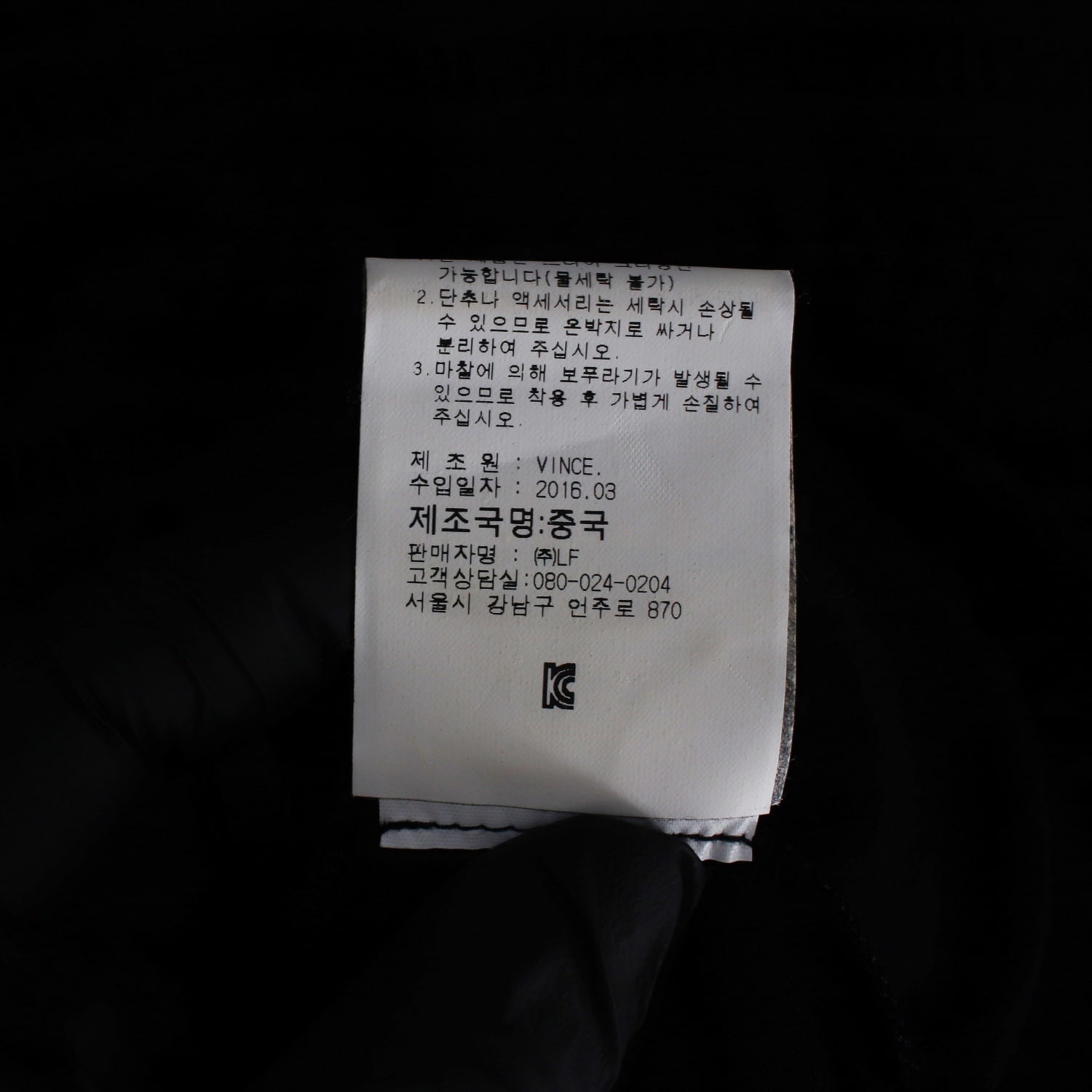빈스 기하학 레이스 패턴 면 반팔 튜닉 원피스 블랙 이미지 6