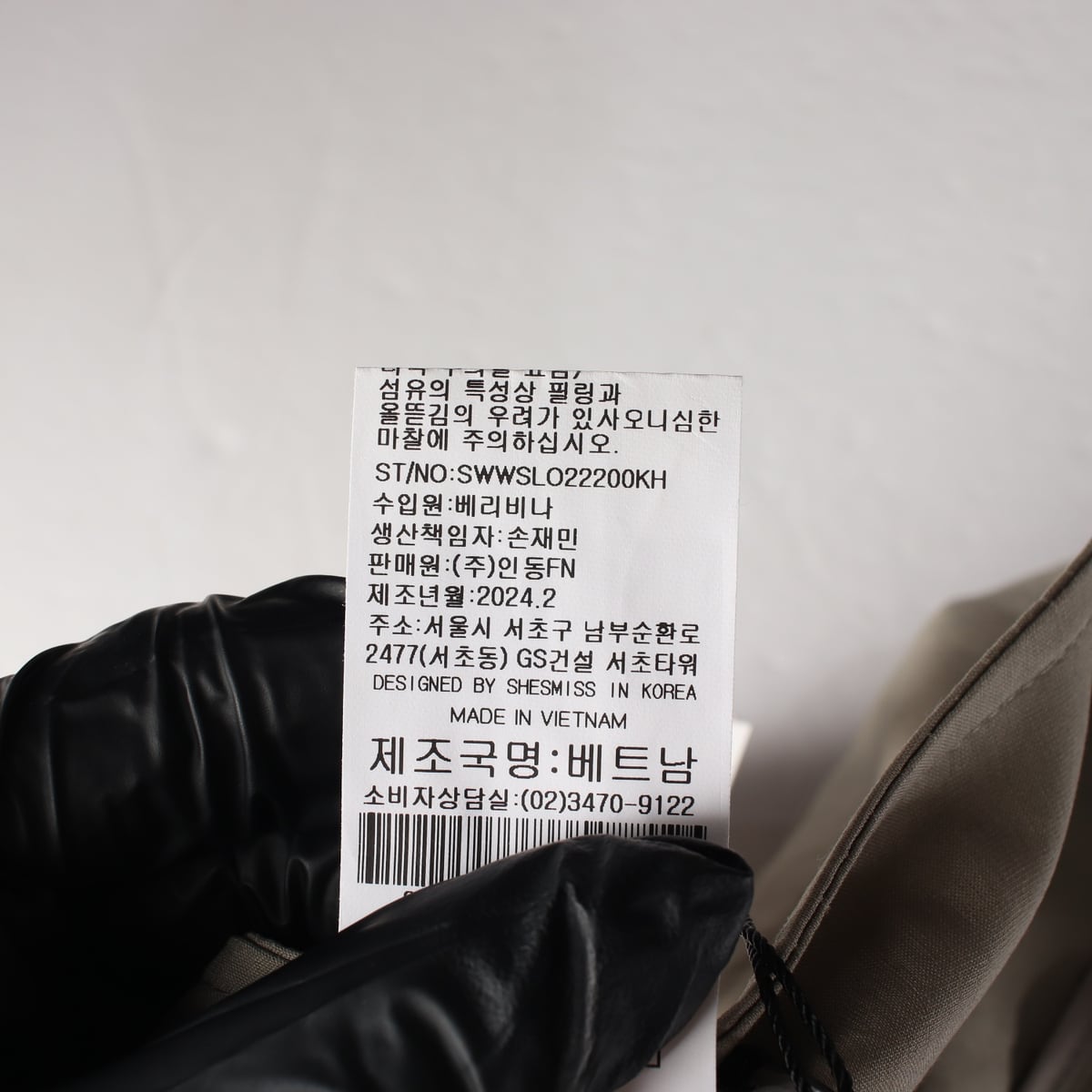 (새상품) 쉬즈미스 24SS 와이드핏 핀턱 슬랙스 팬츠 카키 상세 이미지 4