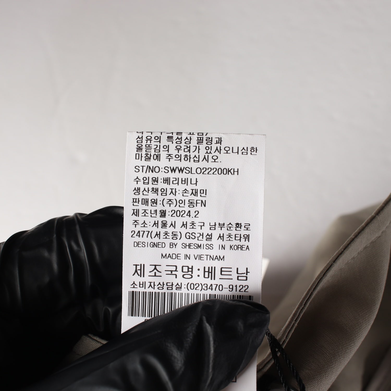 (새상품) 쉬즈미스 24SS 와이드핏 핀턱 슬랙스 팬츠 카키 이미지 4