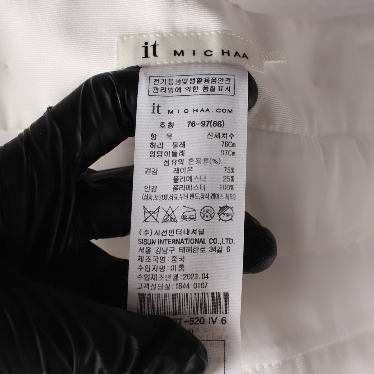 잇미샤 23SS 핀턱 베이직 숏팬츠 하프팬츠 버뮤다팬츠 아이보리 상세 이미지 4