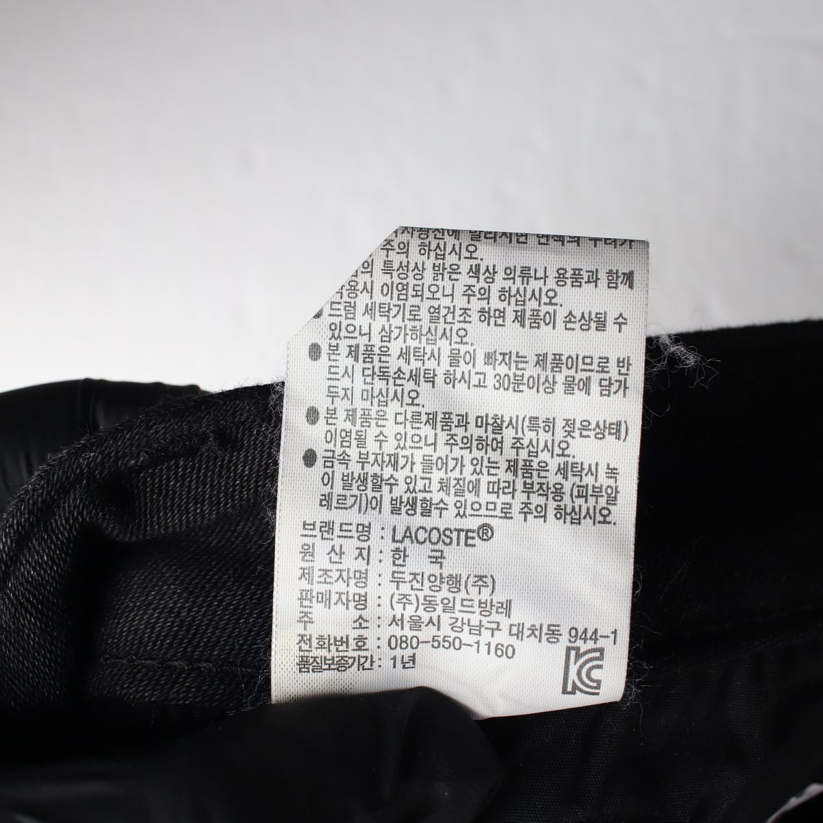 라코스테 슬림핏 로우라이즈 데님 팬츠 블랙 진 상세 이미지 5