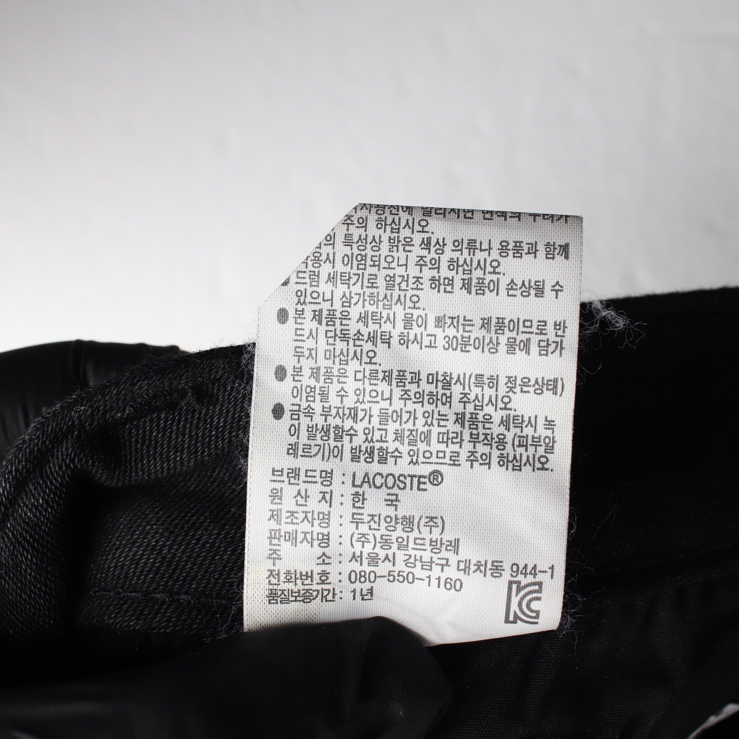 라코스테 슬림핏 로우라이즈 데님 팬츠 블랙 진 이미지 5