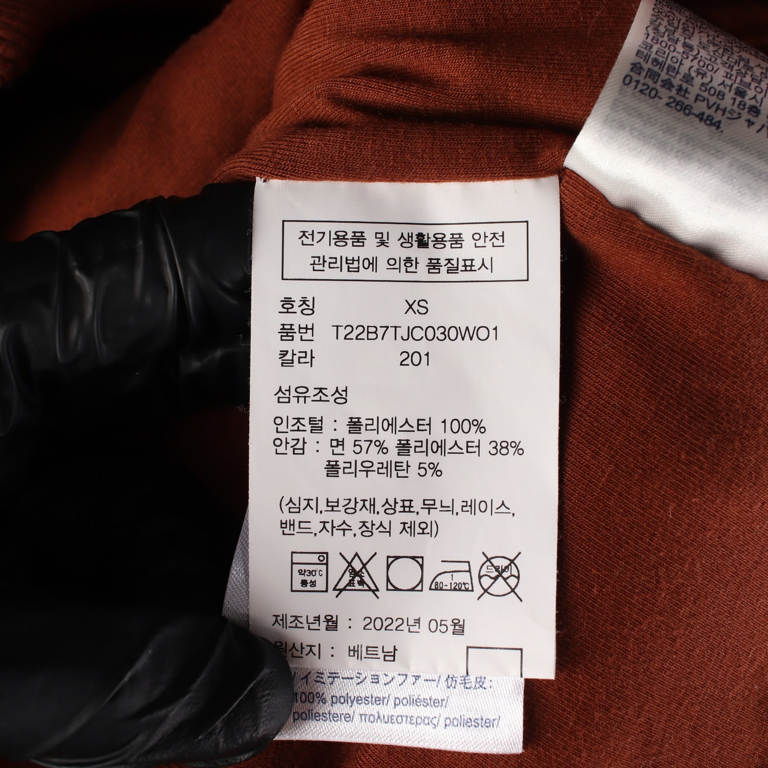타미힐피거 22FW 페이크퍼 하이넥 플리스 점퍼 재킷  이미지 5