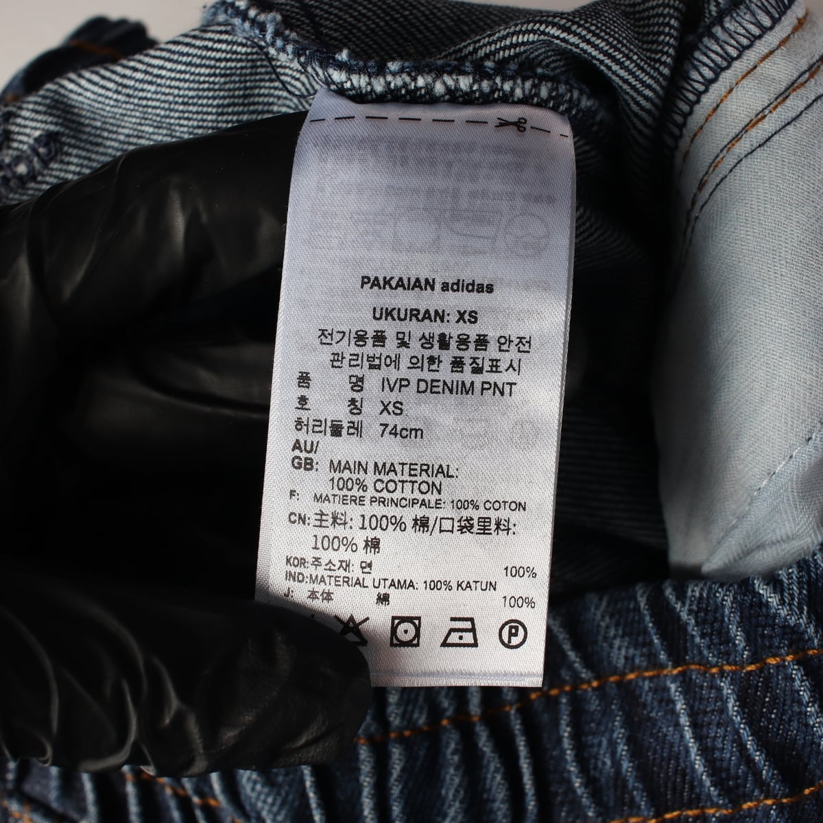 아디다스 x 아이비파크 21FW 모노그램 패턴 데님 조거 팬츠 상세 이미지 4