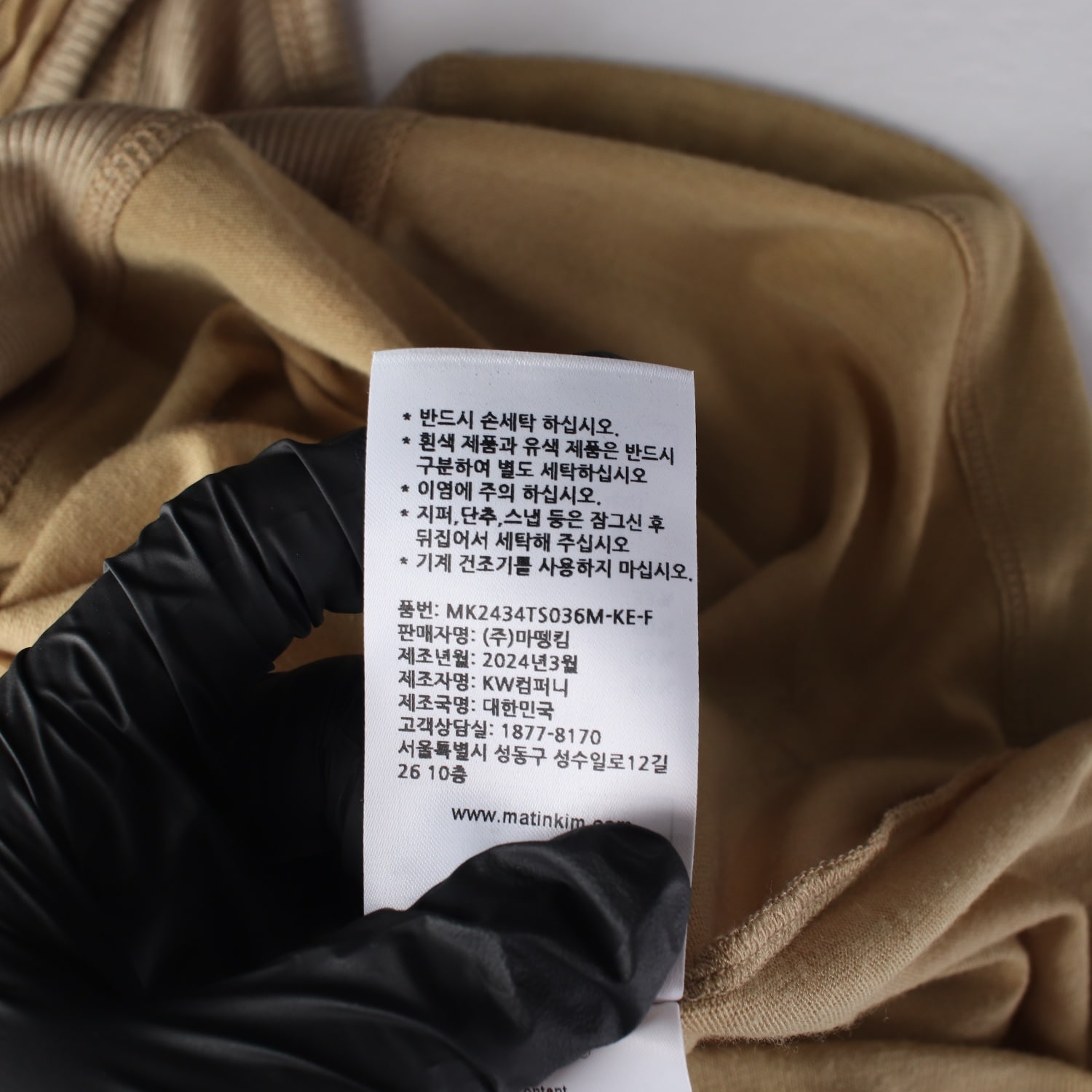 마뗑킴 24SS 텍스처 포인트 슬리브리스 탑 이미지 5