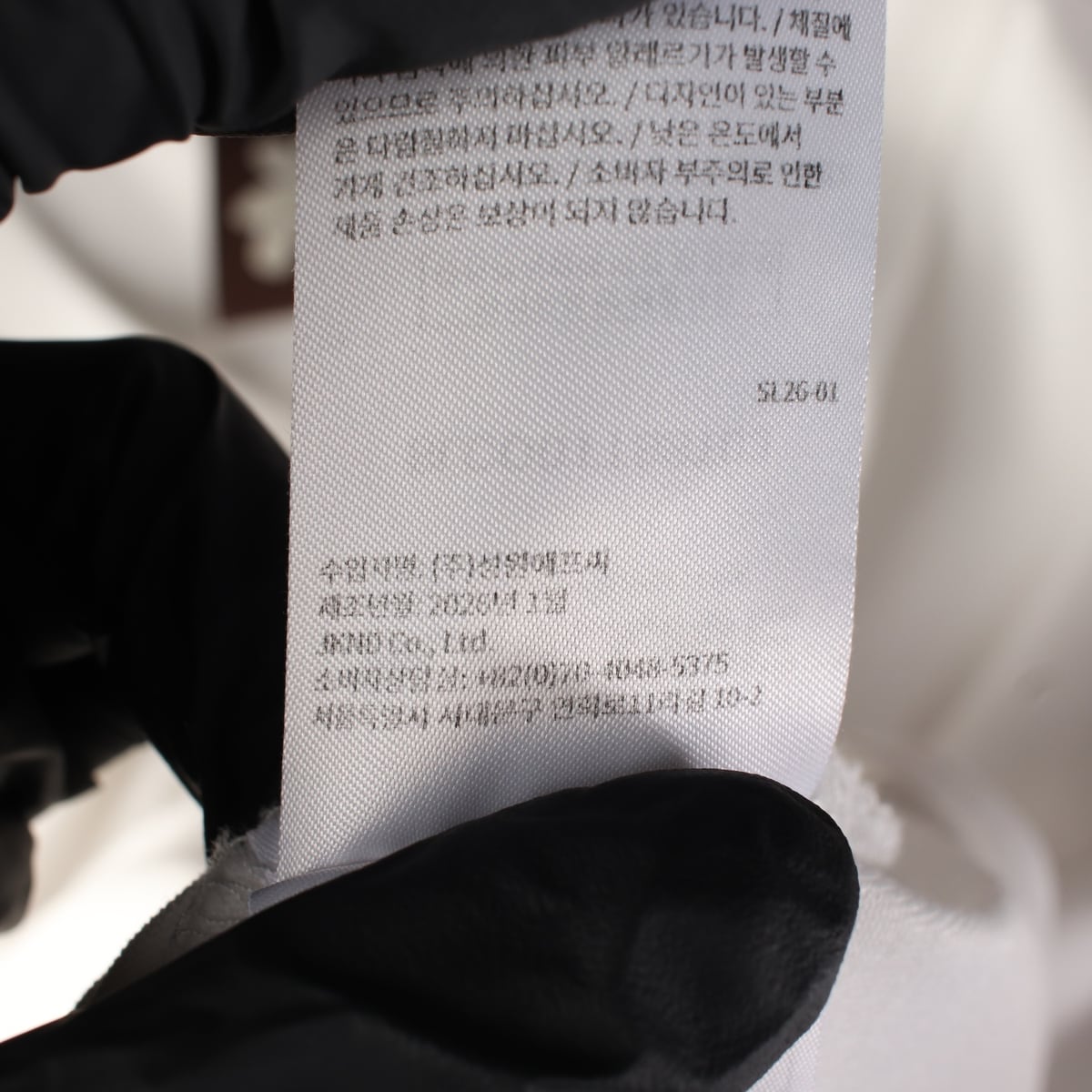썬러브 26SS 데이 브레이크 로고 프린트 코튼 반팔 티셔츠 상세 이미지 6