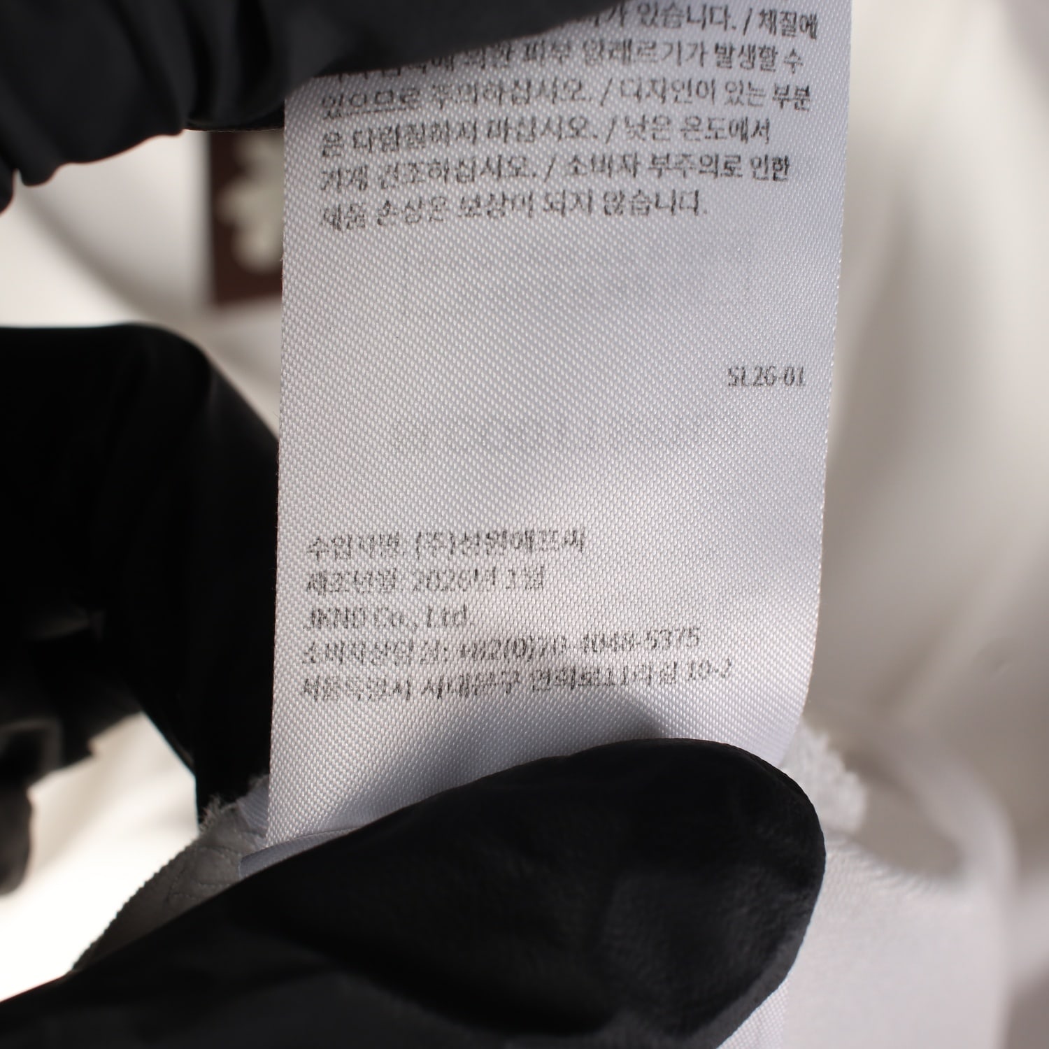썬러브 26SS 데이 브레이크 로고 프린트 코튼 반팔 티셔츠 이미지 6