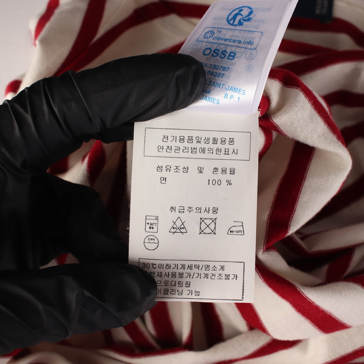 세인트 제임스 레드 스트라이프 코튼 라운드넥 반팔 티셔츠 XS 상세 이미지 5