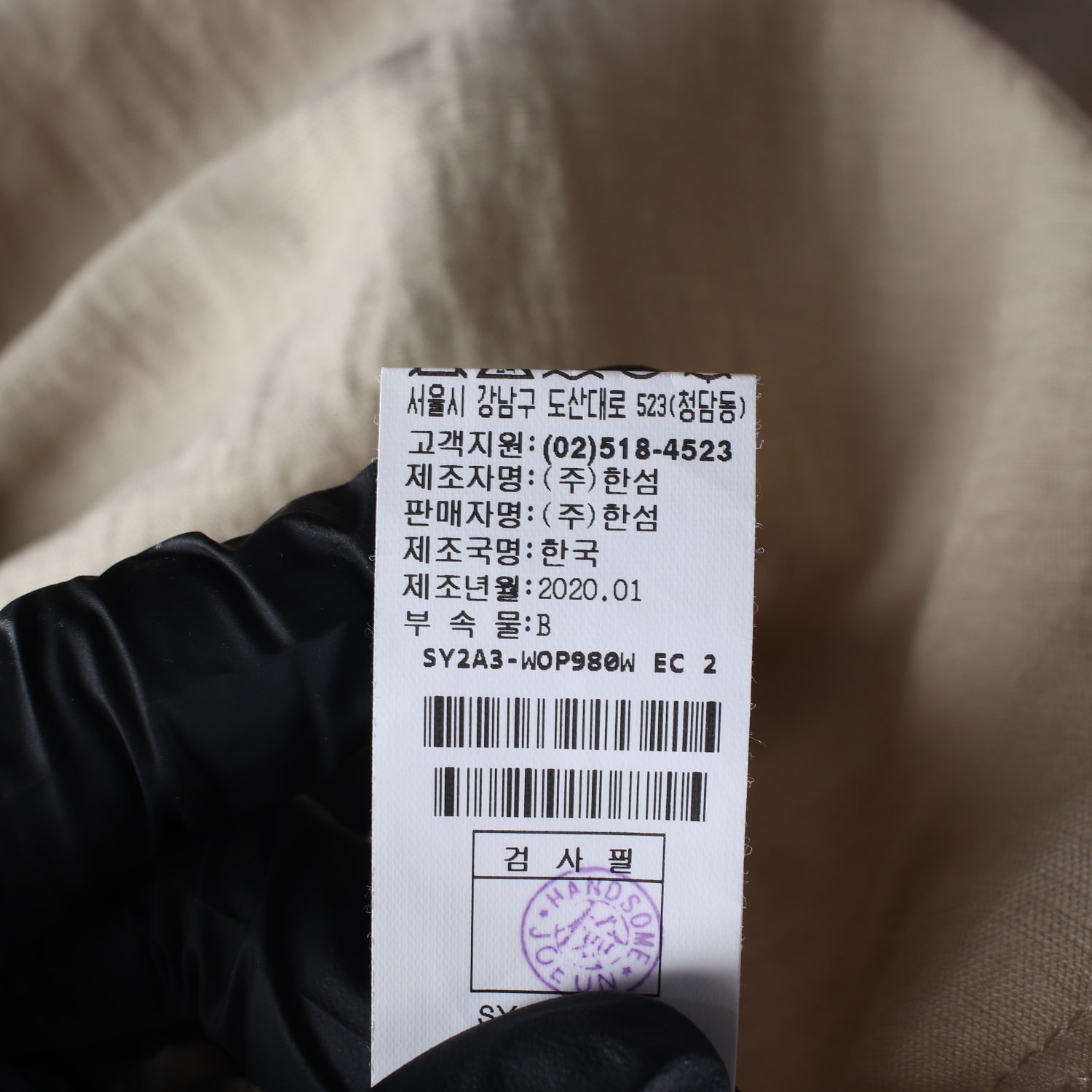 시스템 시스루 레이어드 배색 벨티드 롱 반팔 원피스 이미지 5