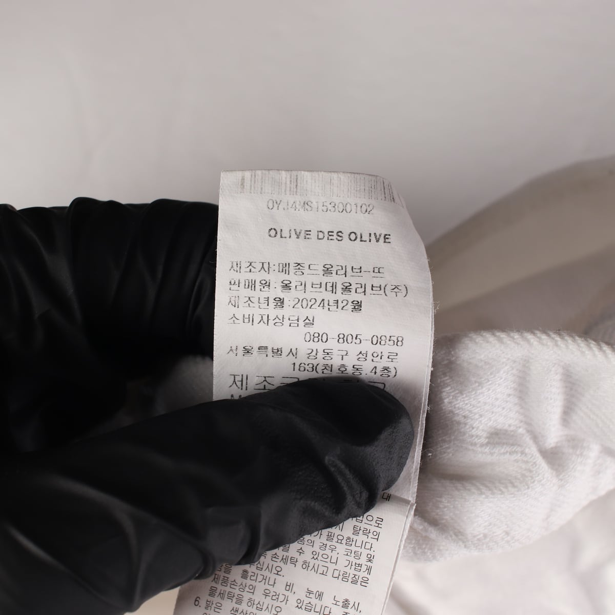 올리브데올리브 24SS 코튼 데님 밑단 컷팅 롱 스커트 상세 이미지 6