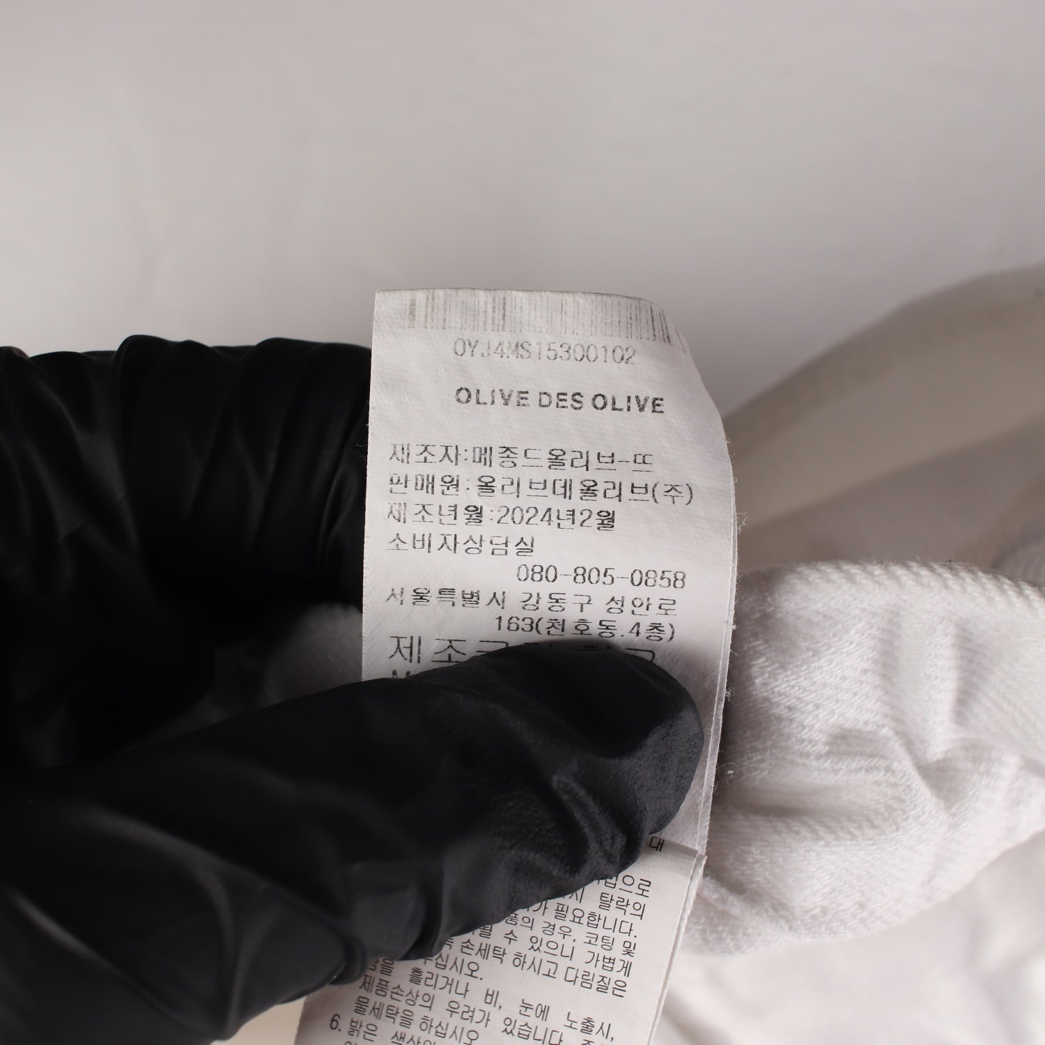 올리브데올리브 24SS 코튼 데님 밑단 컷팅 롱 스커트 이미지 6