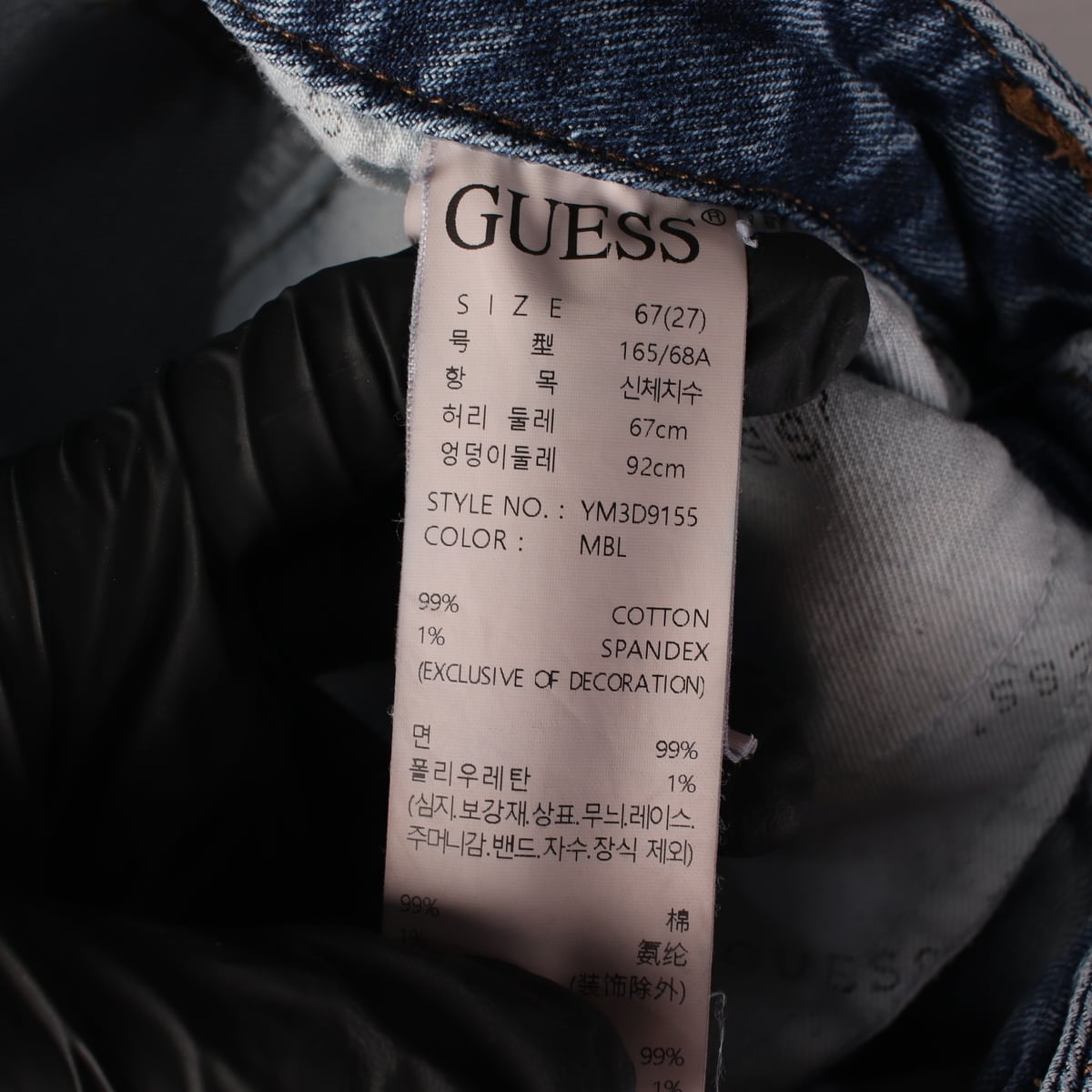 게스 22SS 스트레이트핏 스판 데님팬츠 상세 이미지 4