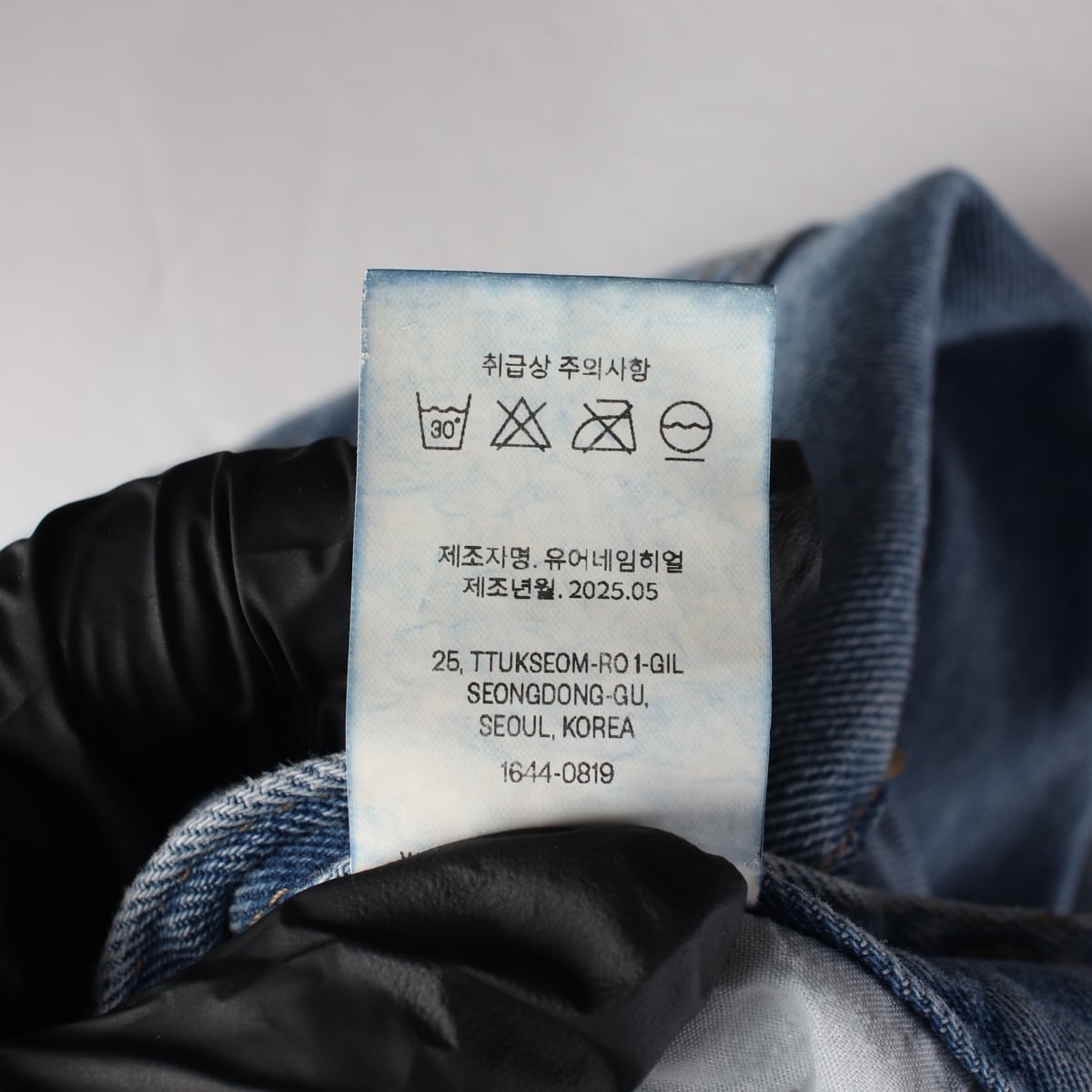 유어네임히얼 25SS 와이드 코튼 데님 팬츠 라이트블루 M 상세 이미지 4
