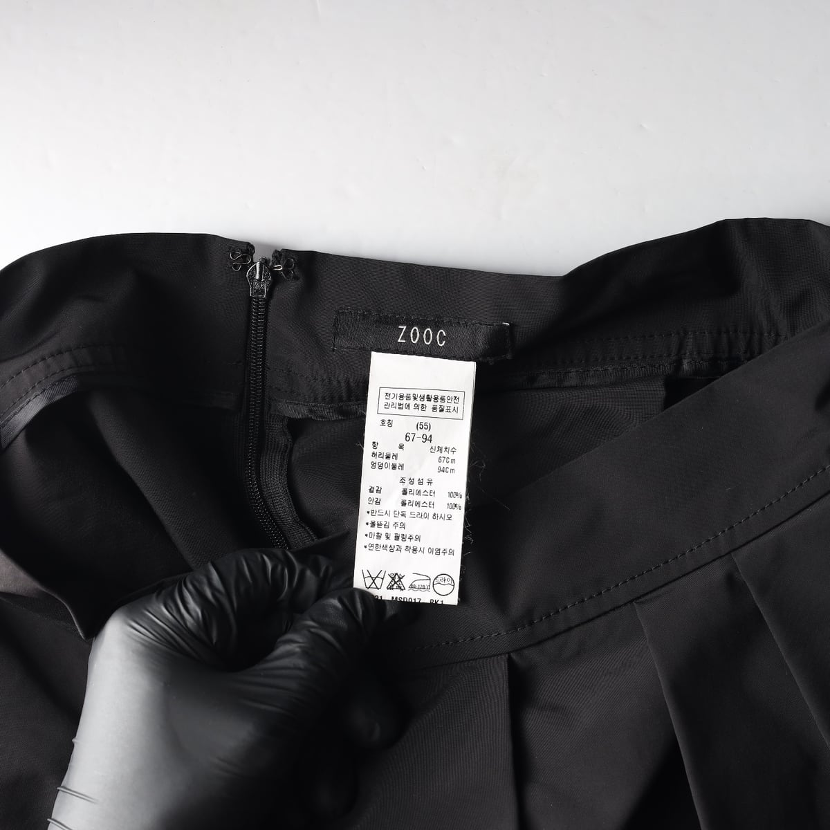 주크 22FW 플리츠 A라인 롱 스커트 상세 이미지 3