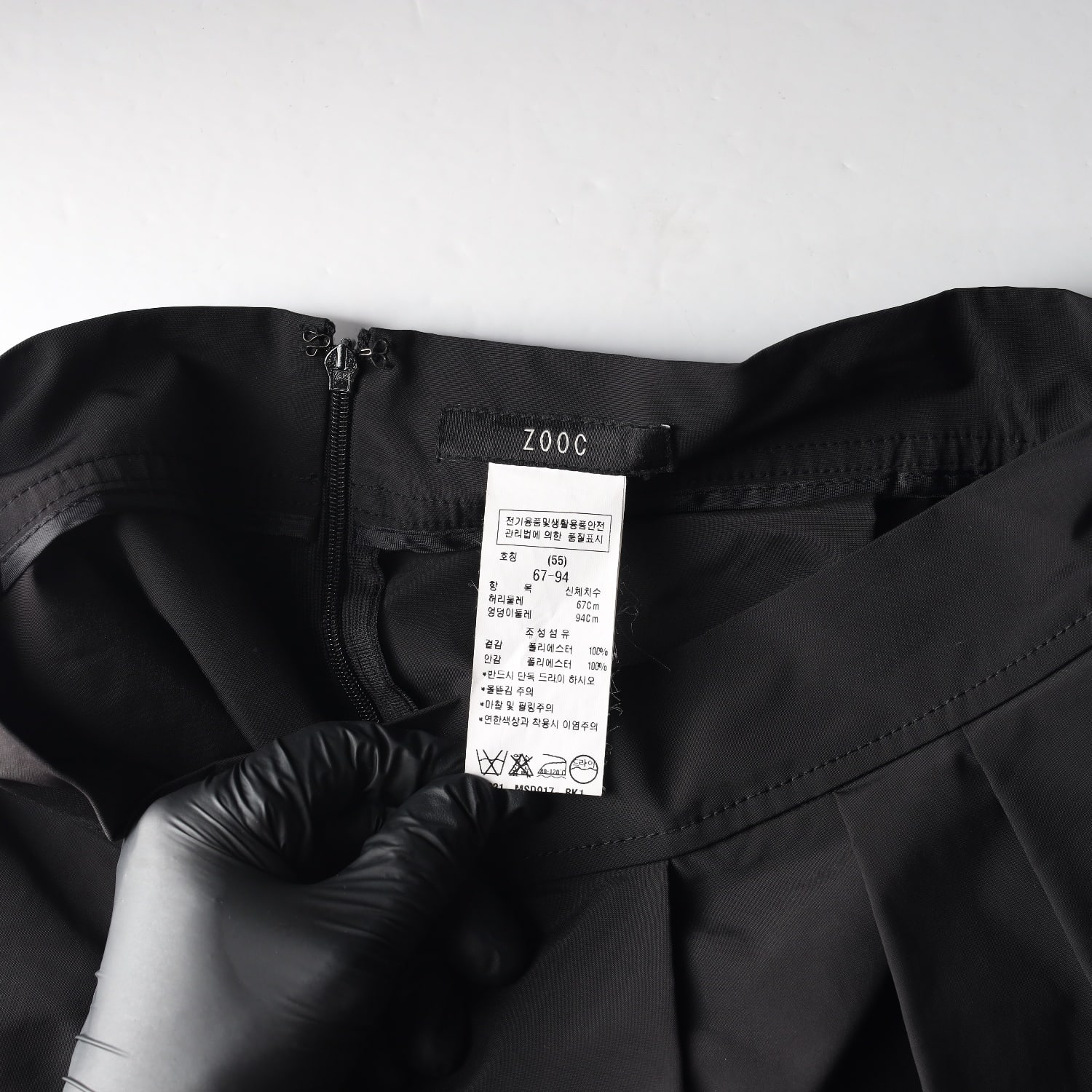 주크 22FW 플리츠 A라인 롱 스커트 이미지 3