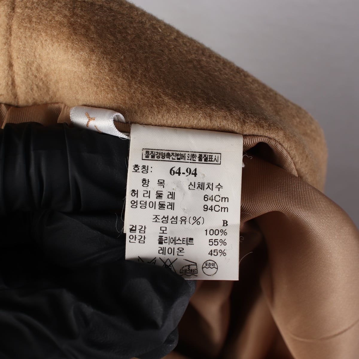 타임 울 100% A라인 스커트 카멜 베이지 상세 이미지 4