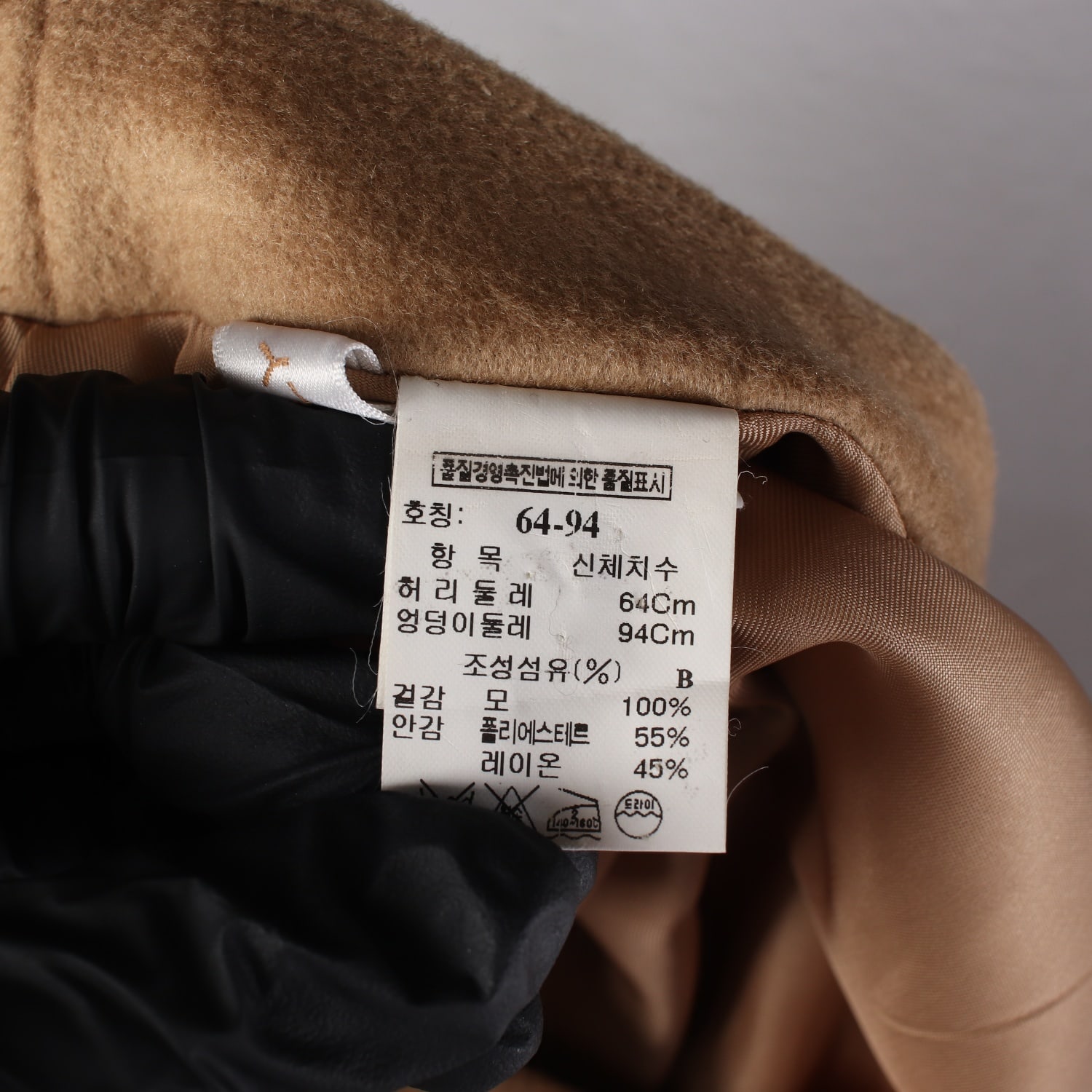 타임 울 100% A라인 스커트 카멜 베이지 이미지 4