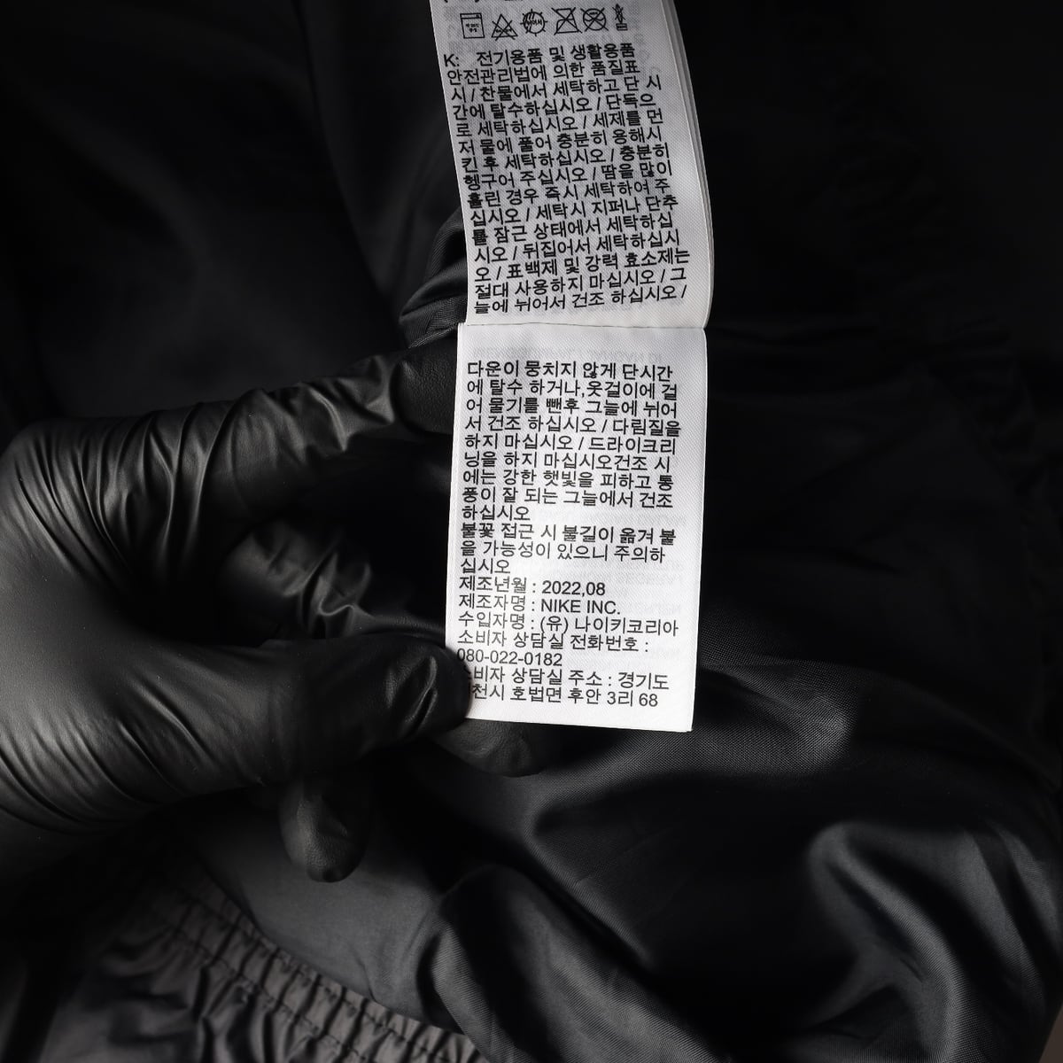 나이키 22FW 써마핏 윈드러너 다운 베스트 패딩 조끼 상세 이미지 6