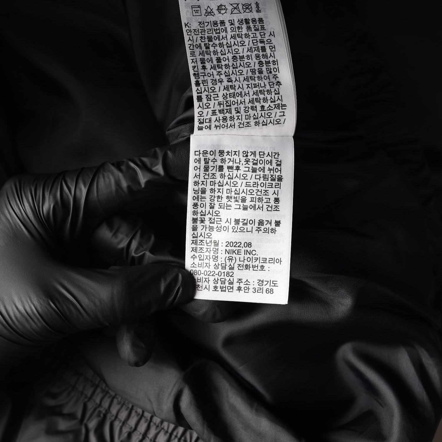 나이키 22FW 써마핏 윈드러너 다운 베스트 패딩 조끼 이미지 6