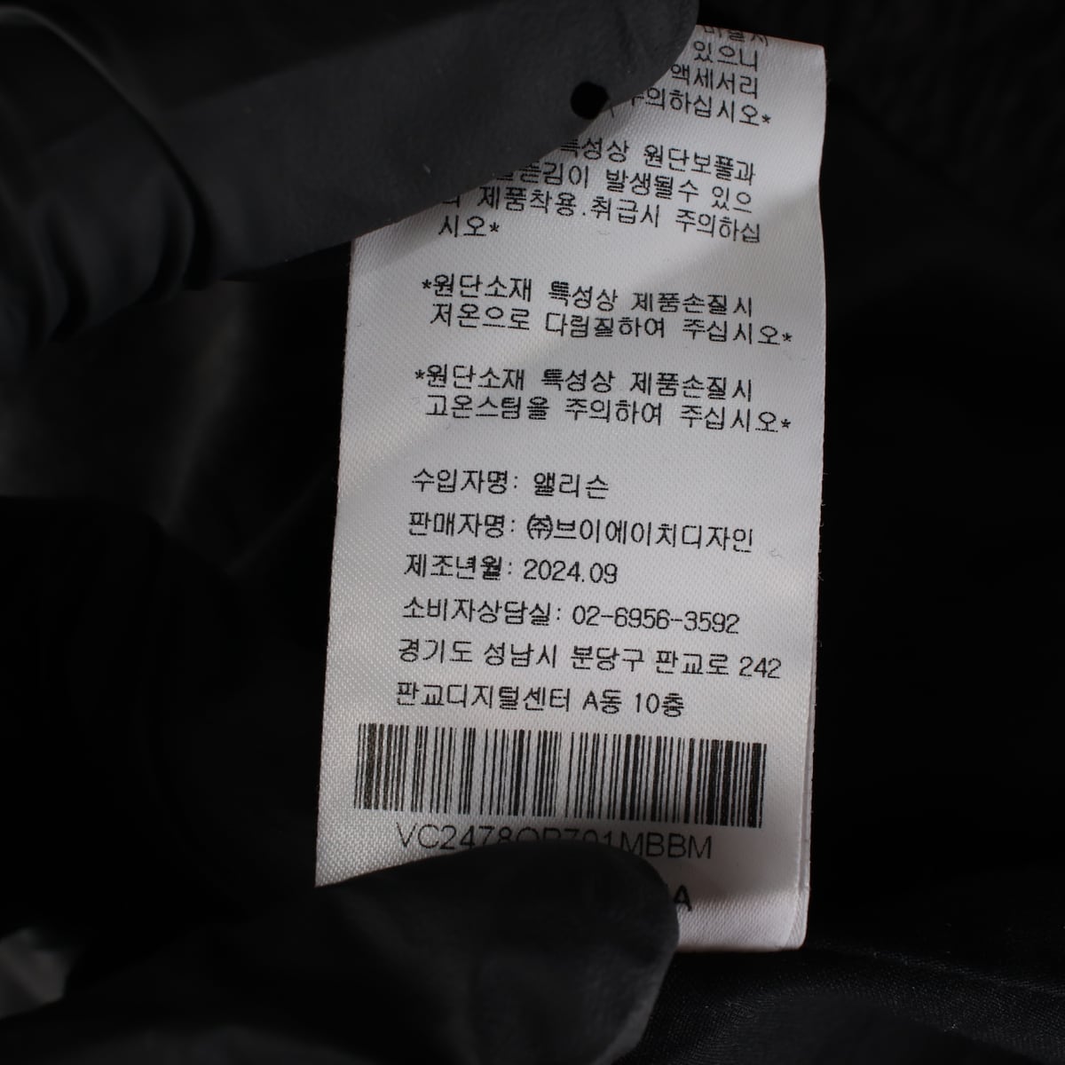 보카바카 24SS 텍스처 뷔스티에 롱 원피스 블랙 상세 이미지 5