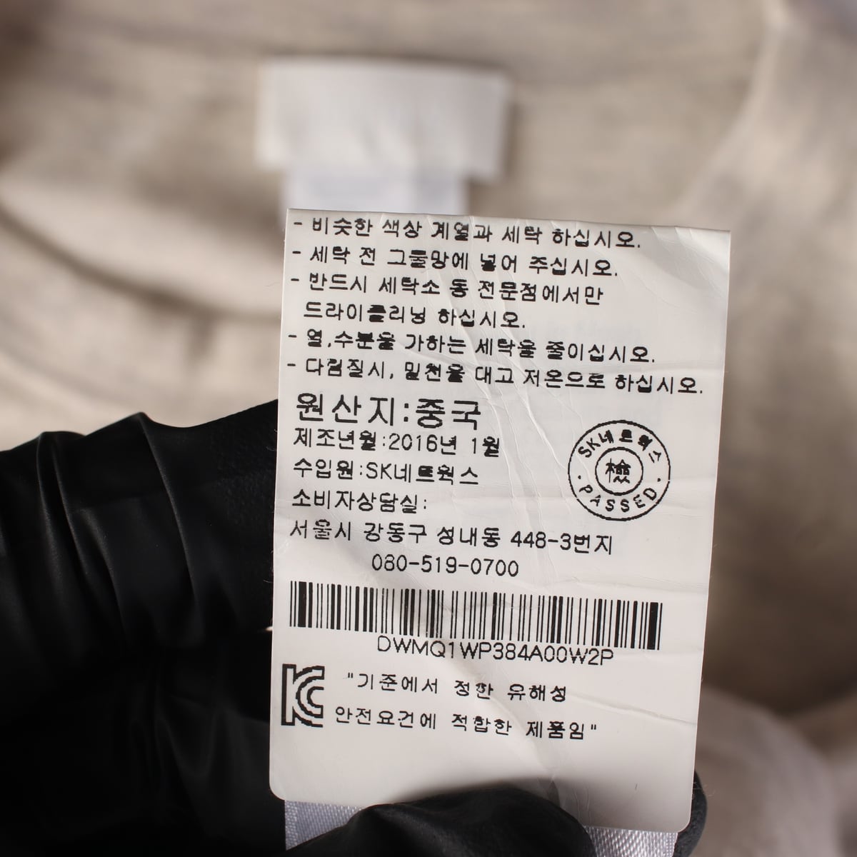 디케이엔와이 캐시미어 오버핏 반팔 티셔츠 상세 이미지 5
